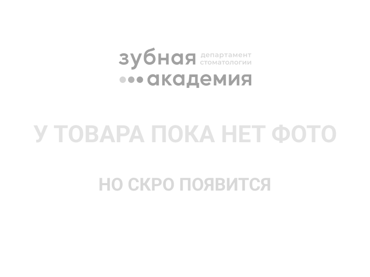 Омнихрома в подарок за Юниверсал Бонд