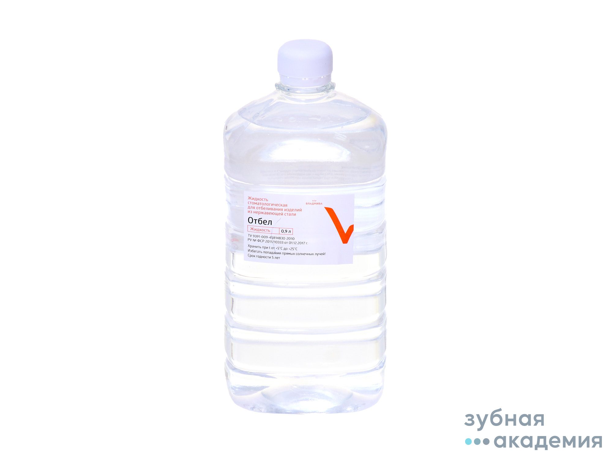 Отбел 900мл/ ВладМиВа/ Россия