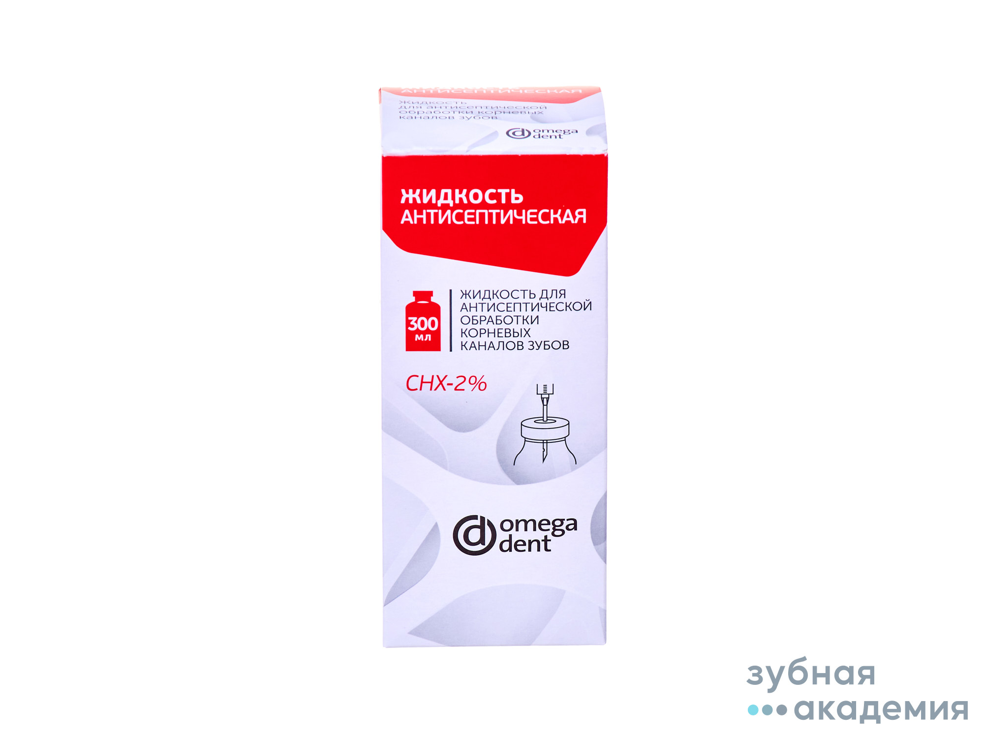Жидкость для антисептической обр-ки корн.каналов (хлоргексид)упаковка 300 мл /Омега-Дент НКФ/ Россия