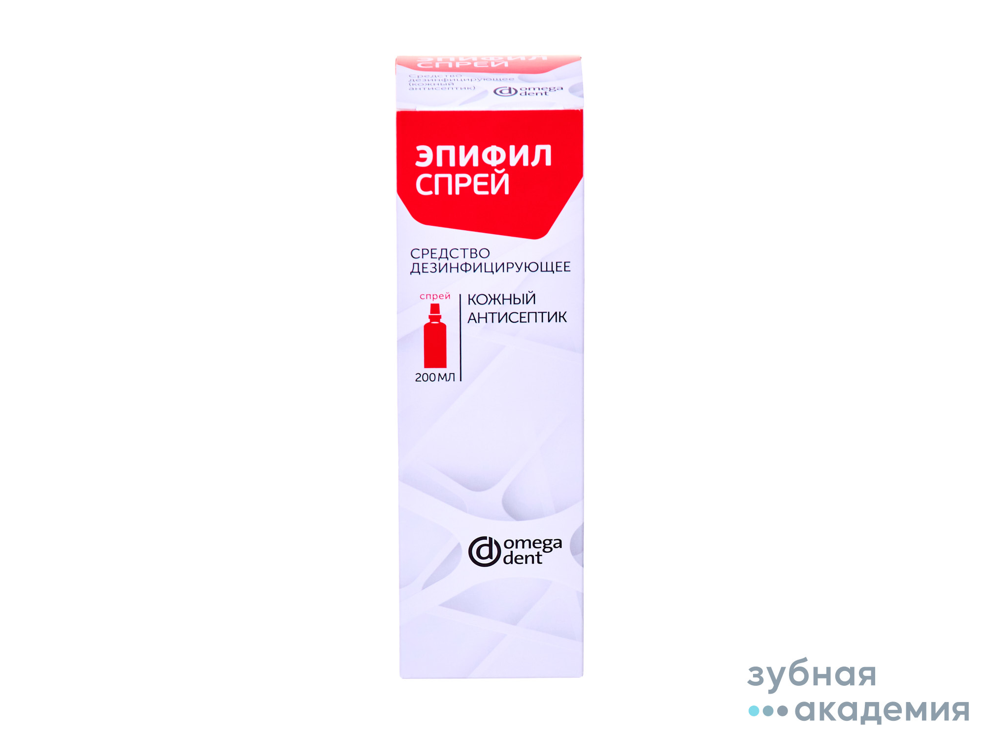 Эпифил спрей 200 мл /Омега-Дент НКФ/ Россия