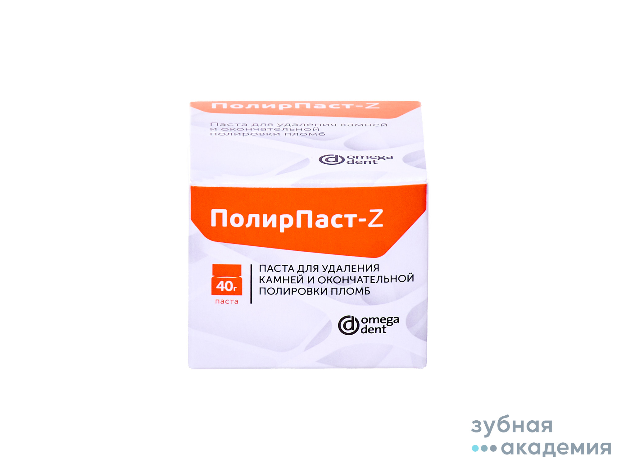 ПолирПаст Z паста для удал камней упаковка  40г/НКФ Омега Дент/ Россия