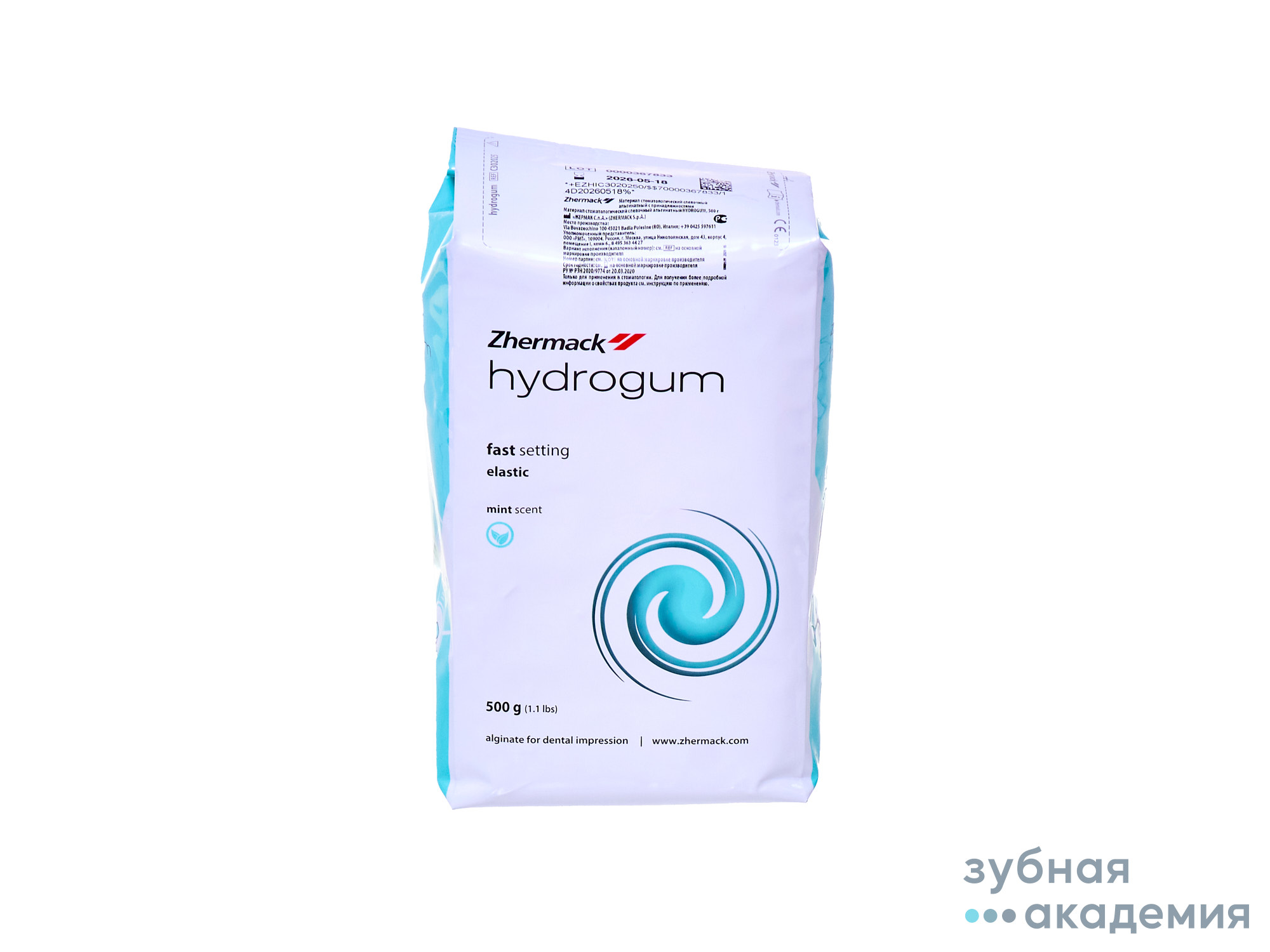 Hydrogum / Гидрогум - альгинатная оттискная масса (500 г) Zhermack/ Италия