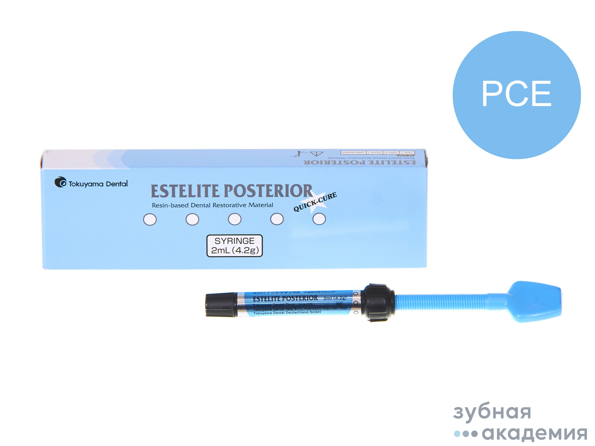 Estelite Posterior / Эстелайт Постериор PCE (4,2 г) Tokuyama Dental/ Япония
