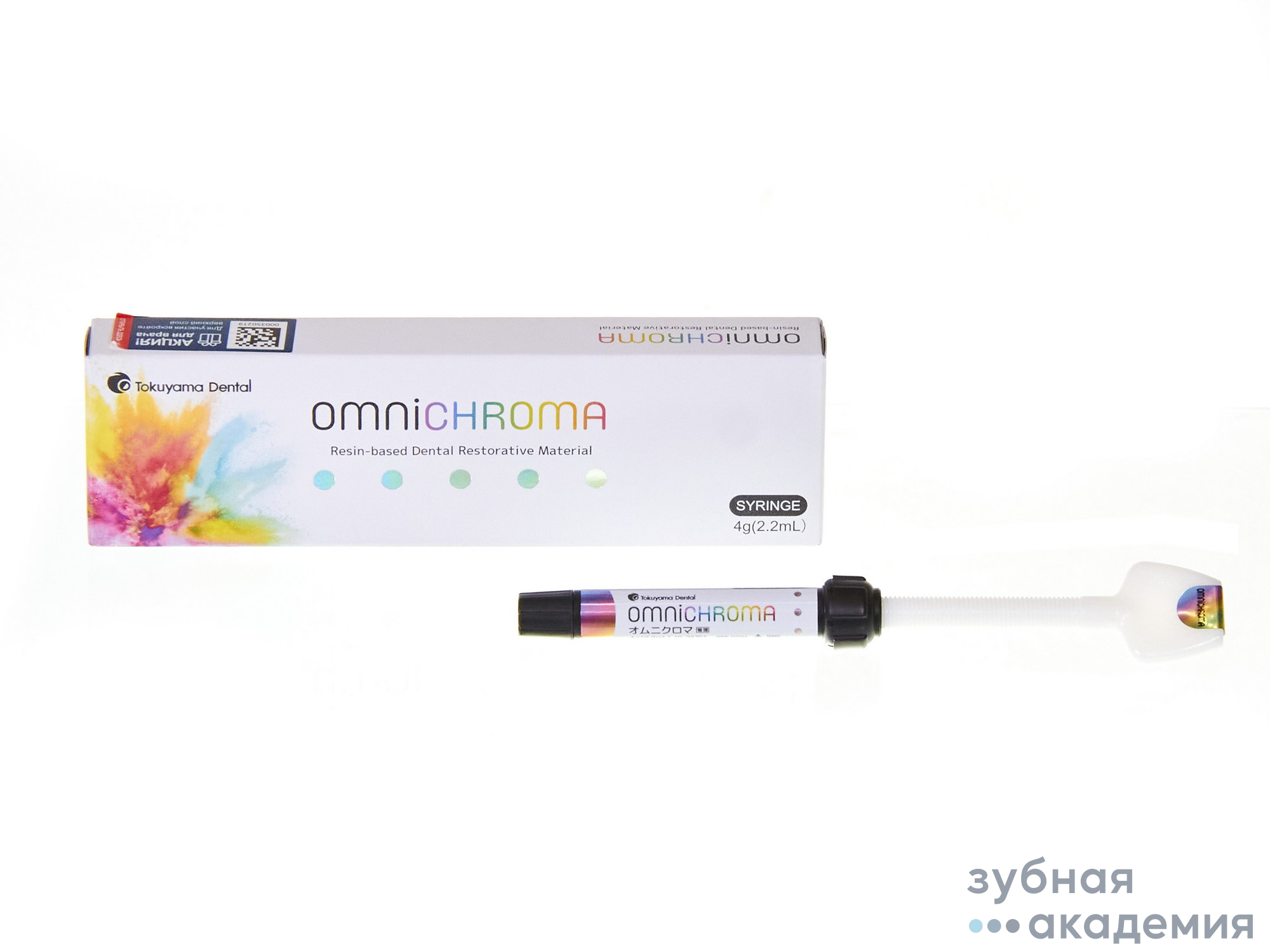 Omnichroma / Омнихрома А1 / D4 (шприц 4 г) Tokuyama Dental/Япония