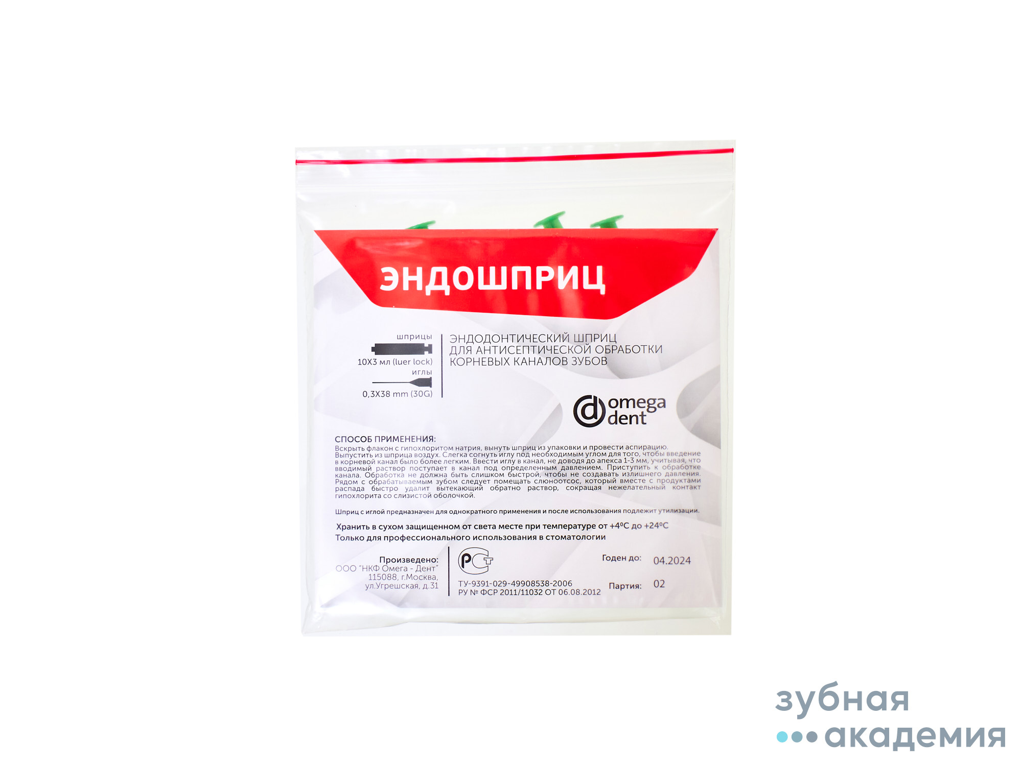 Estelite Color / Эстелайт Колор Dark Brown (0,9 г) Tokuyama Dental/ Япония 