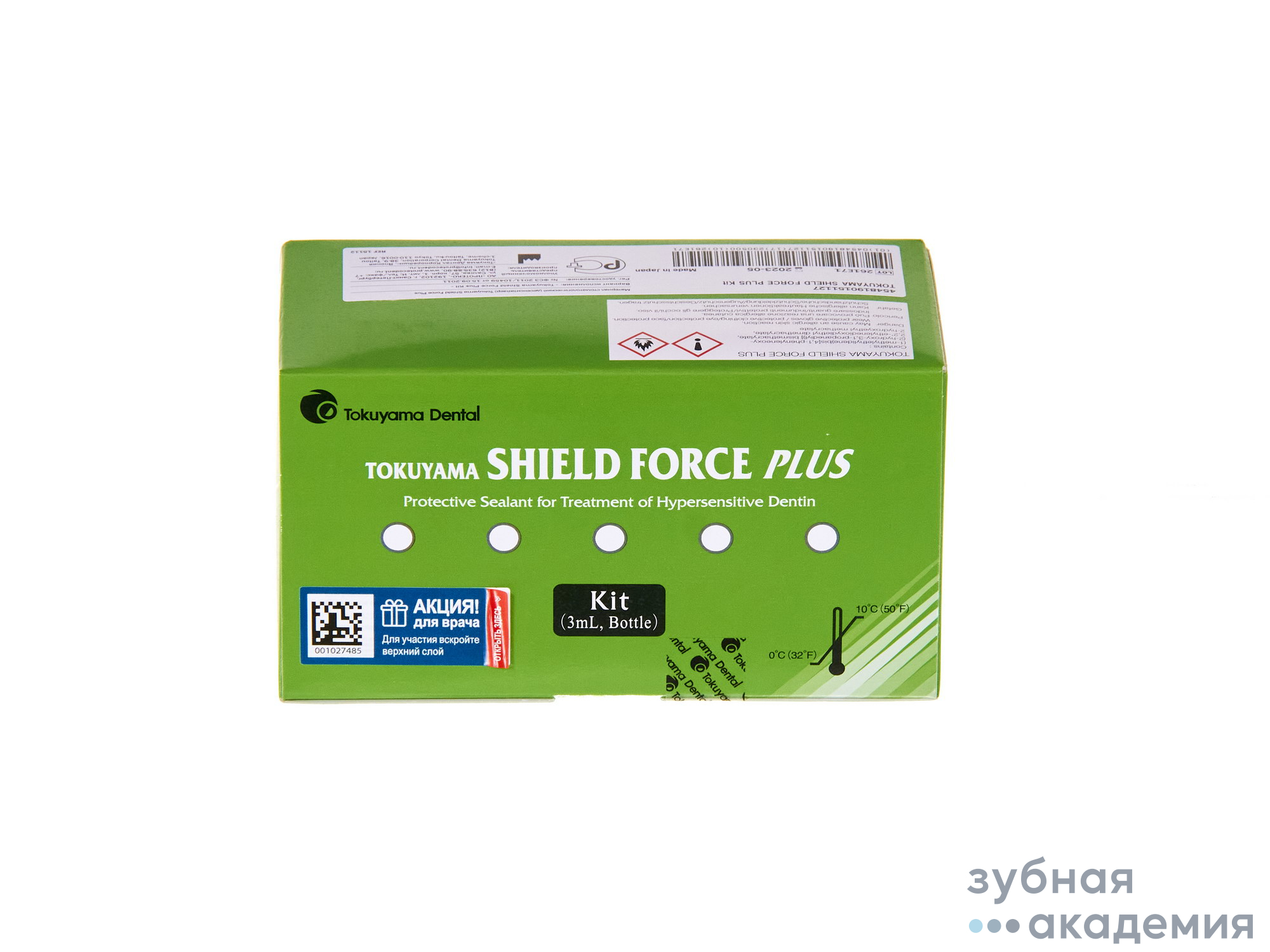 SHIELD FORCE PLUS Шилд Форс - десенситайзер, (набор 3мл.), Tokuyama Dental/ Япония
