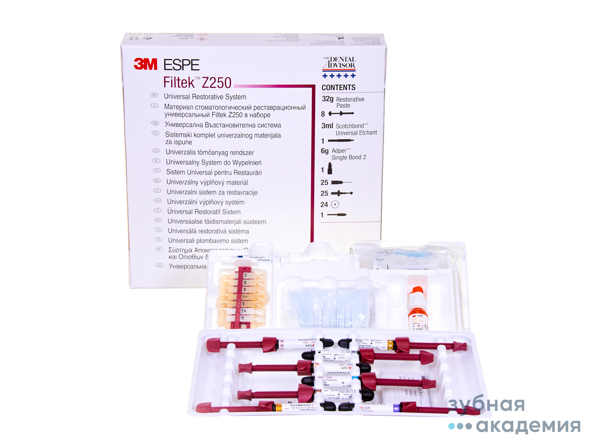 Filtek Z250 / Филтек Z250 набор (8 х 4 г + адгезив Adper Single Bond 2 + 3 мл) 3M ESPE/ США