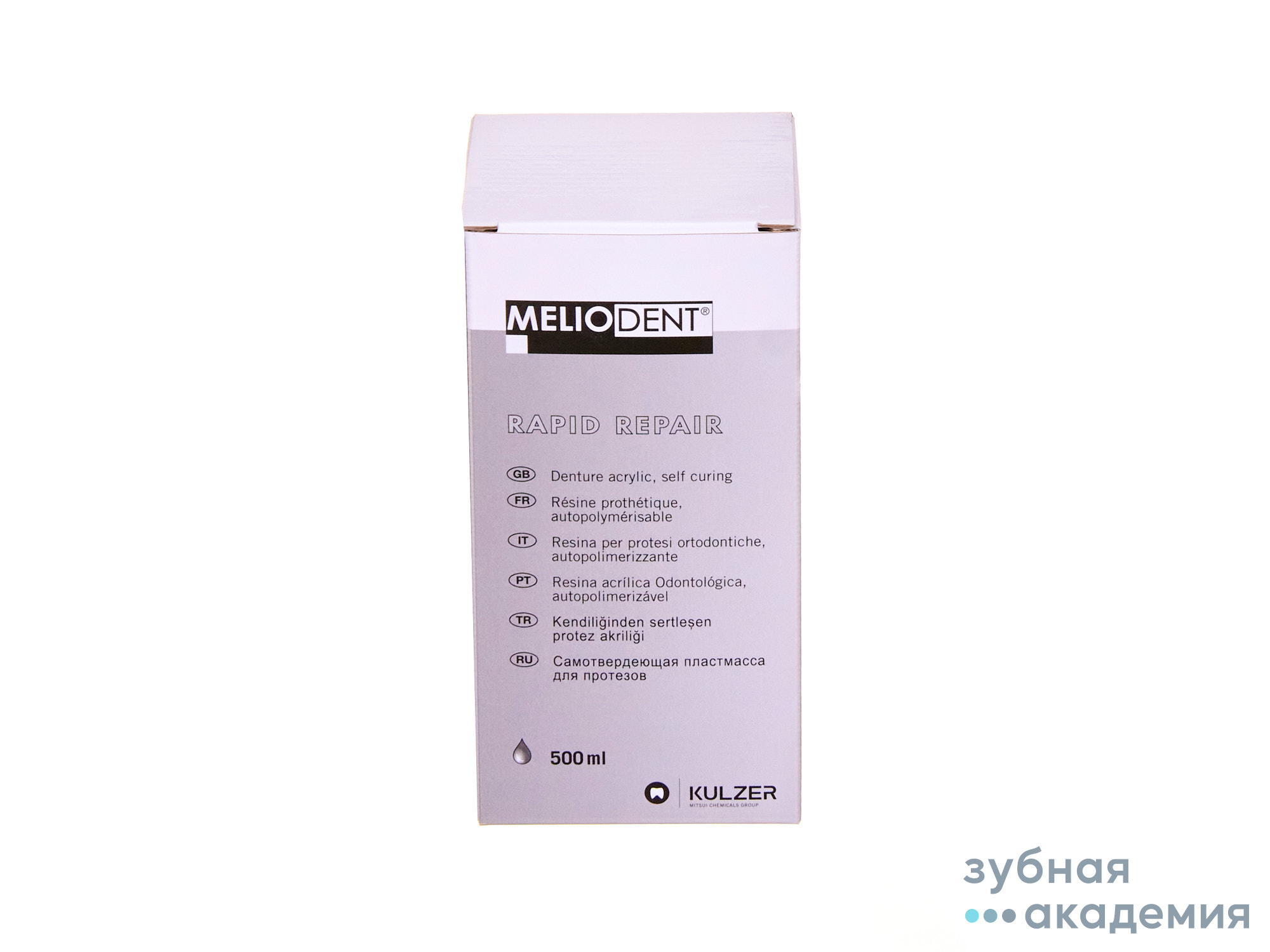 Meliodent RR жидкость 500 мл/Heraeus Kulzer/ Германия