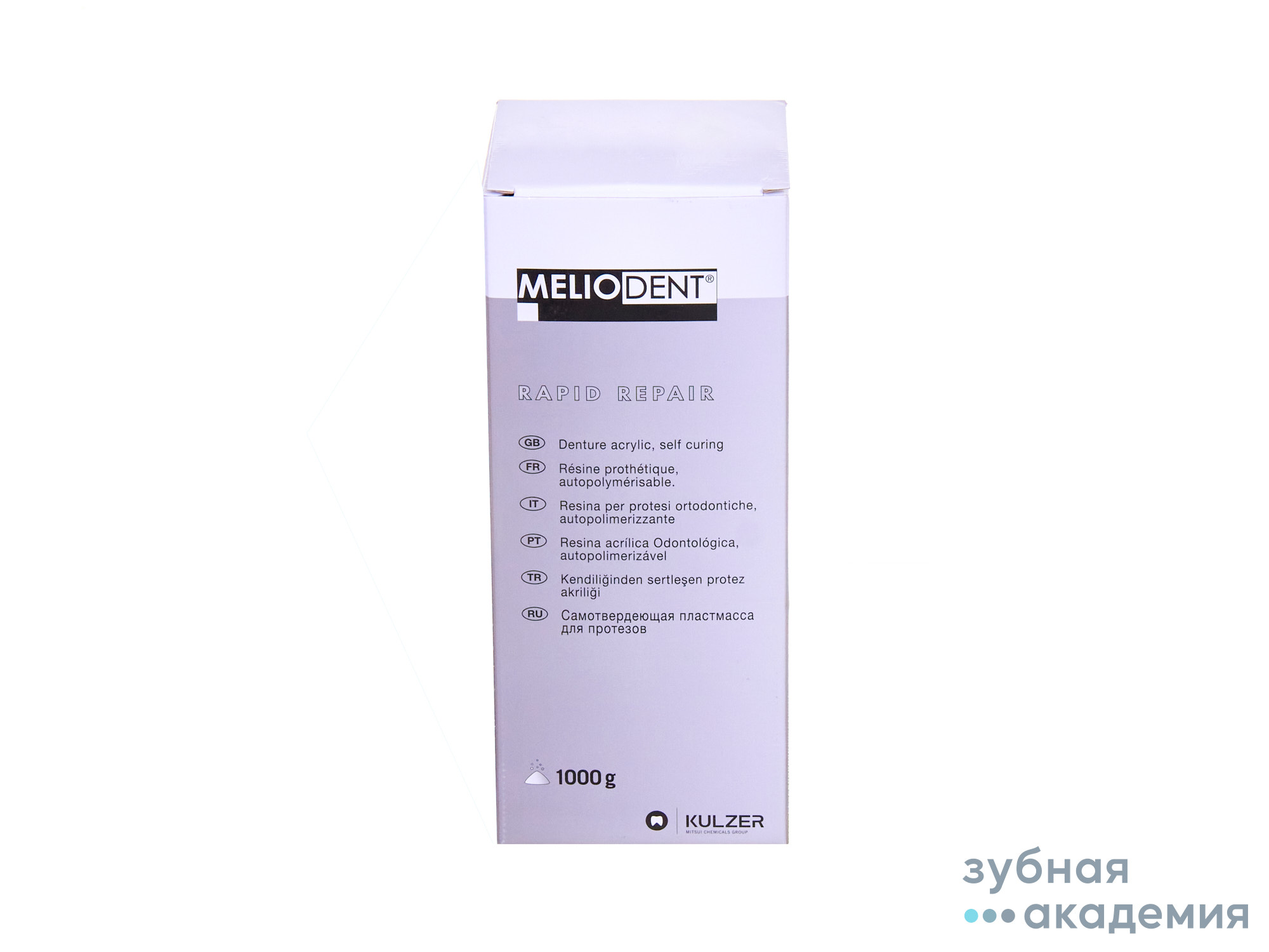 Meliodent RR розовый с прожилками набор 1 кг/Heraeus Kulzer/ Германия