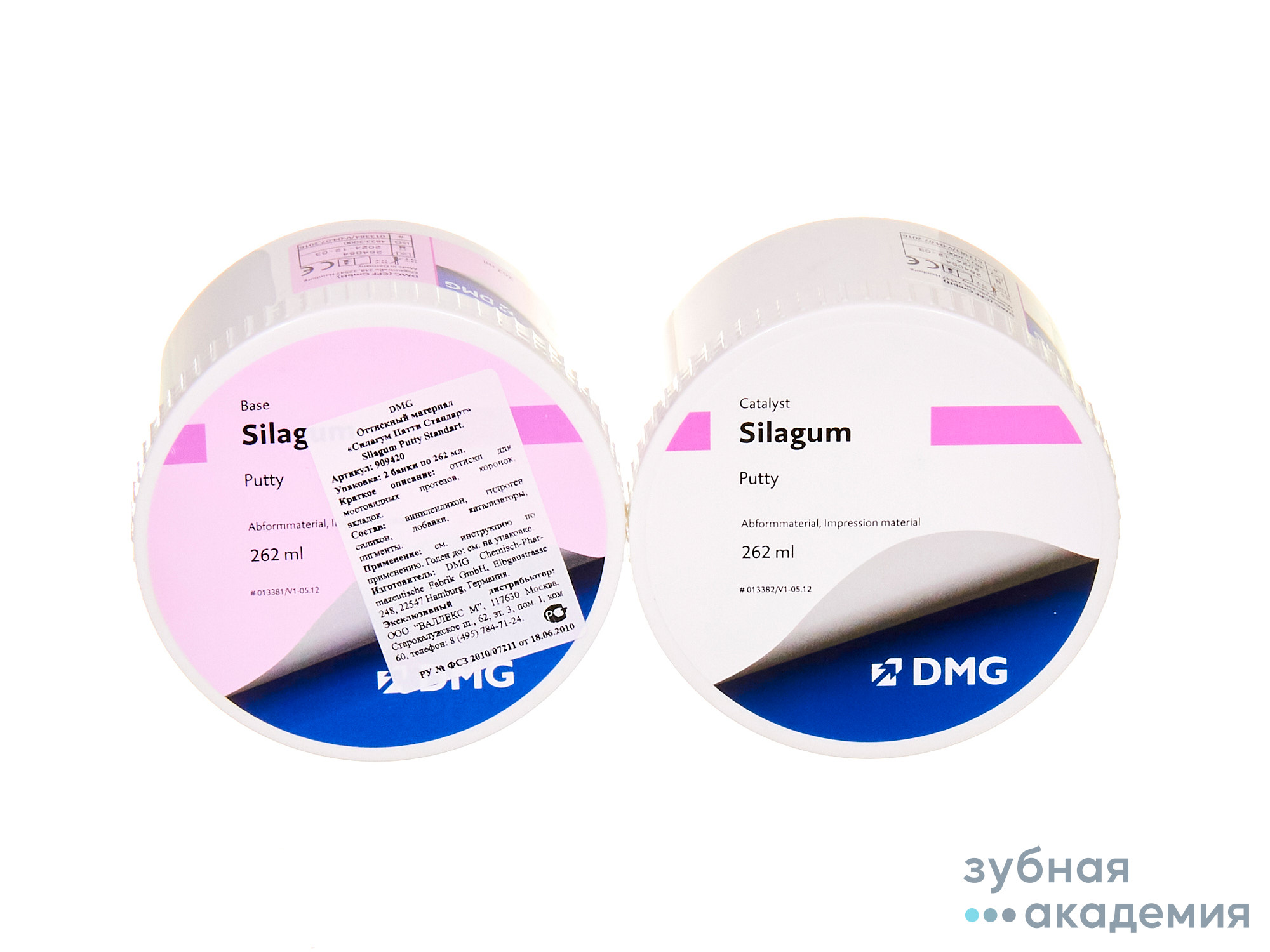 Silagum Putty Силагум Путти- слепочный материал на основе А-силикона (2х262мл), DMG/Германия