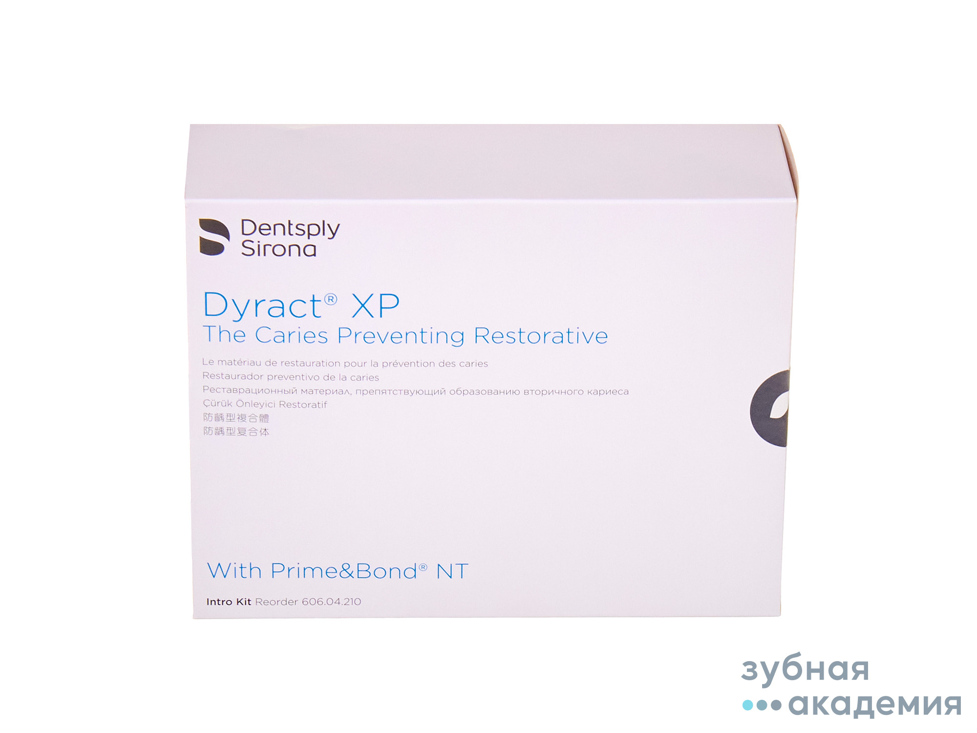 Dyract xp kit / Дайрект икспи кит (40х0.25г) c пистолетом Dentsply/ Германия