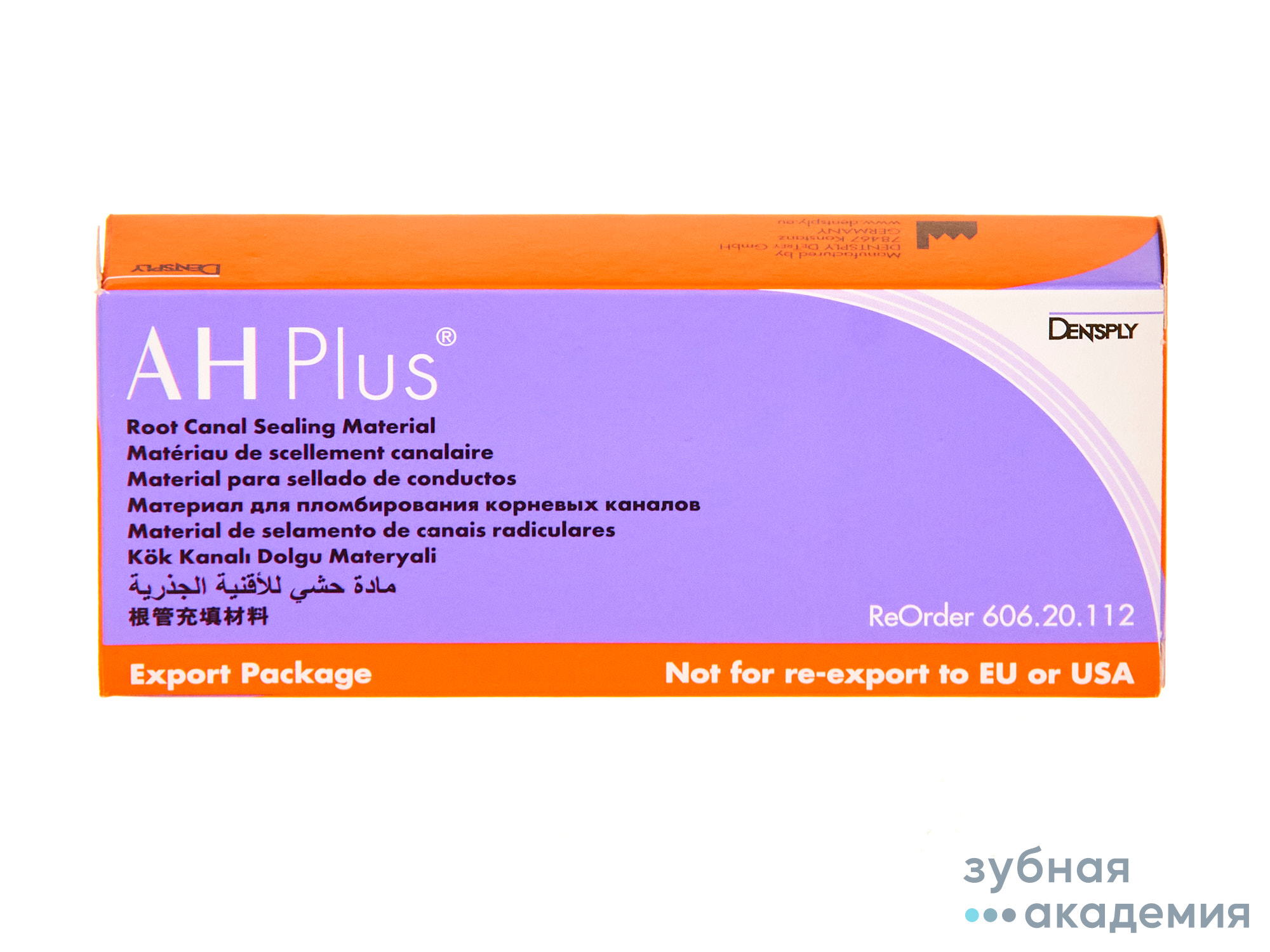 AH PLUS АШ ПЛЮС (4МЛ+4МЛ)- ПАСТА ДЛЯ ПЛОМБИРОВАНИЯ КАНАЛОВ /Dentsply/ Германия