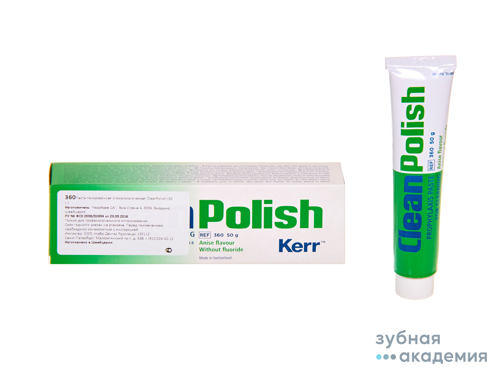 CleanPolish Клин Полиш, полировочная паста, 50г.,Kerr/ Швейцария