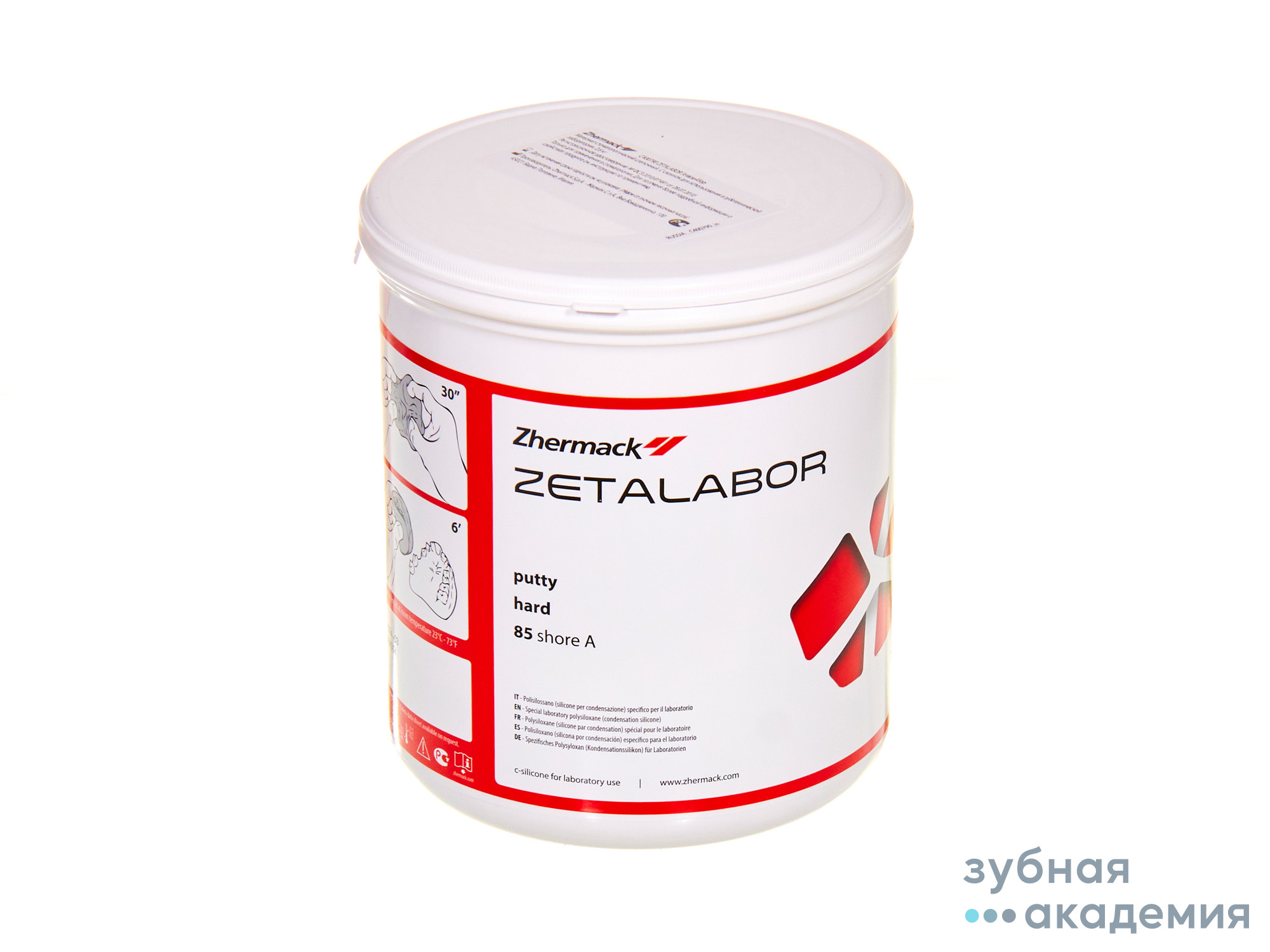 Zetalabor/ Зеталабор (Hard 85 Shore A) - С-силикон, 2,6кг., Zhermack/ Италия