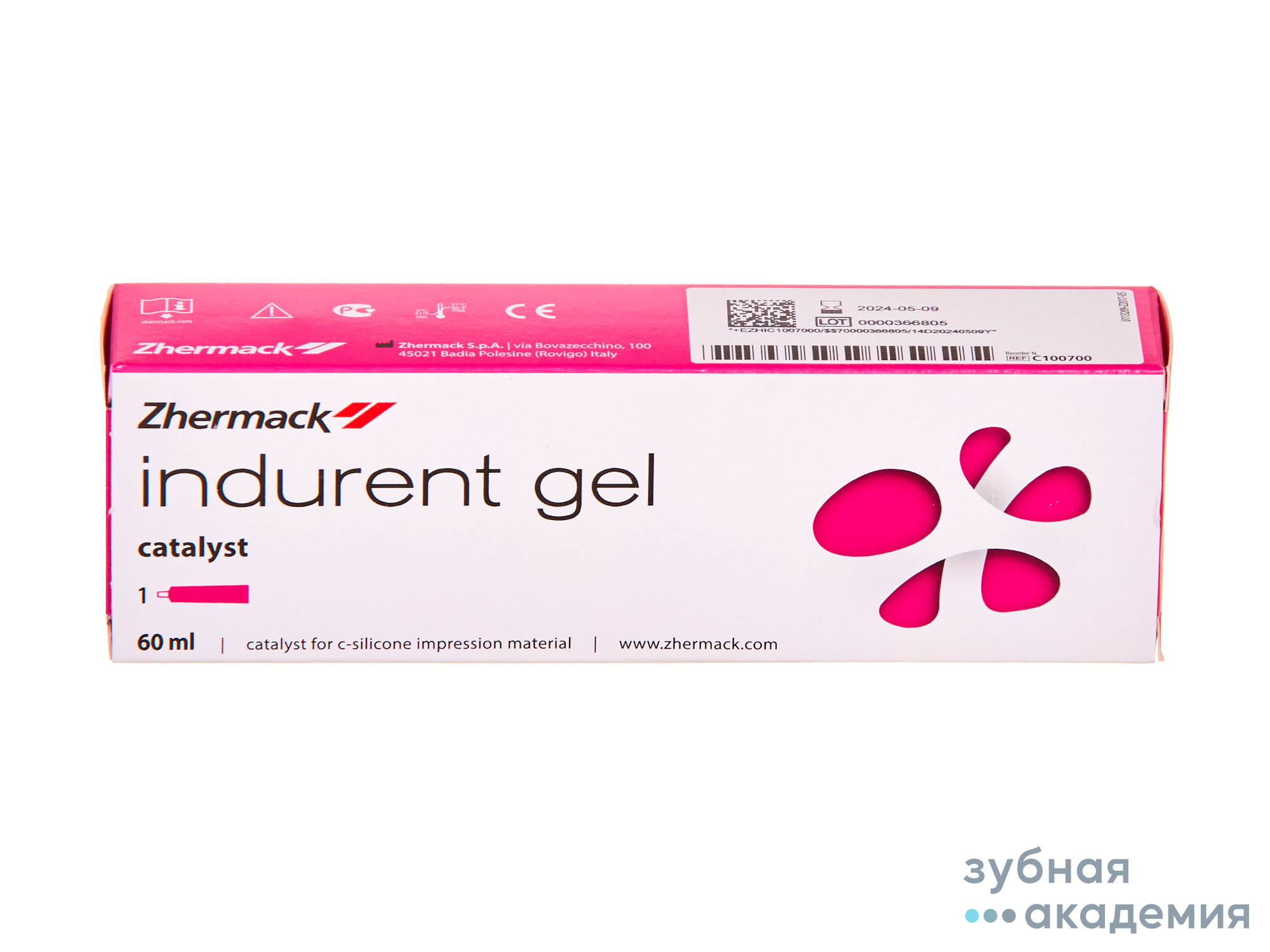 Indurent Gel / Индурент гель (60мл) Zhermack/ Италия