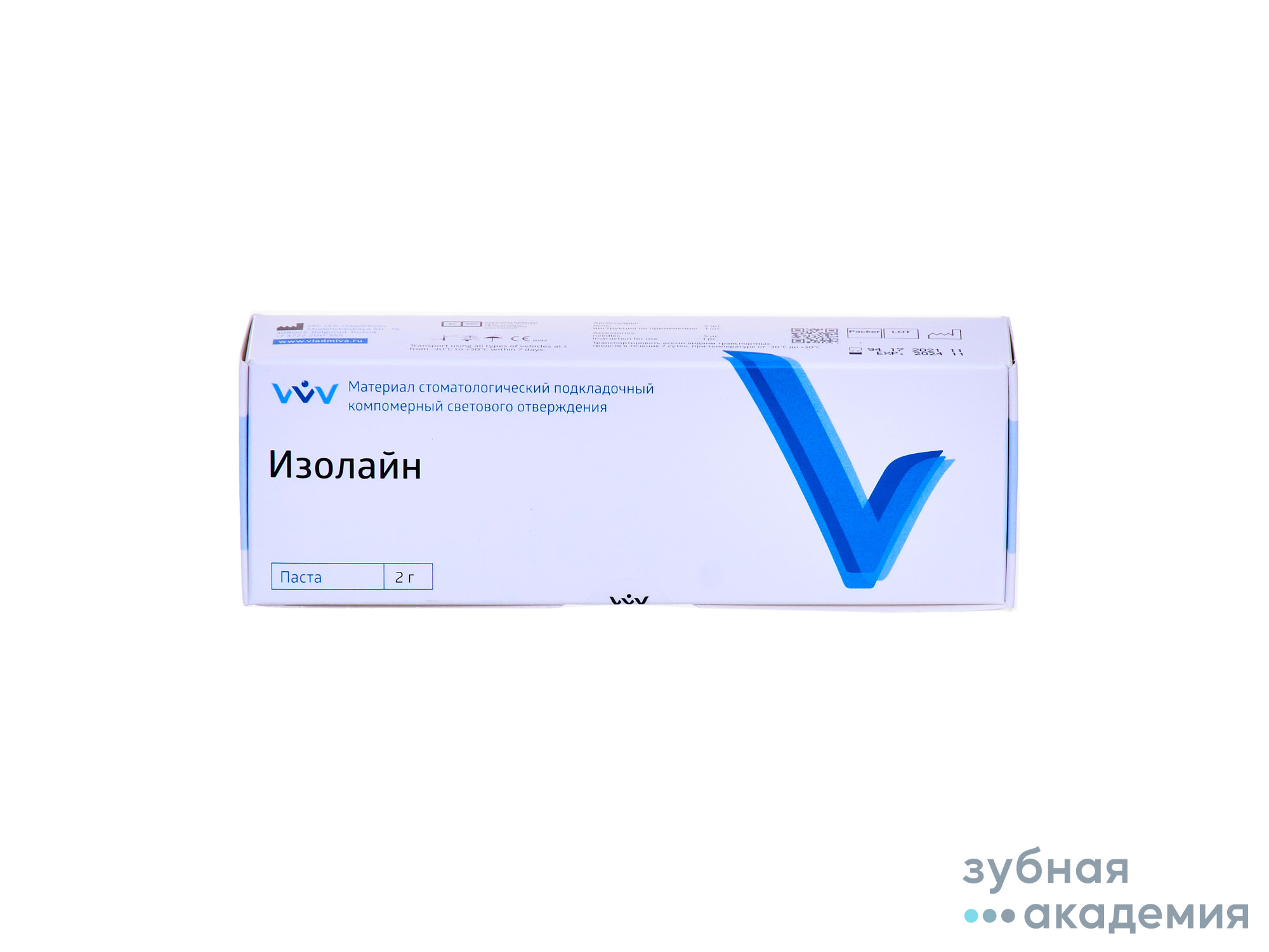 Изолайн паста упаковка 2г/ВладМиВа/ Россия