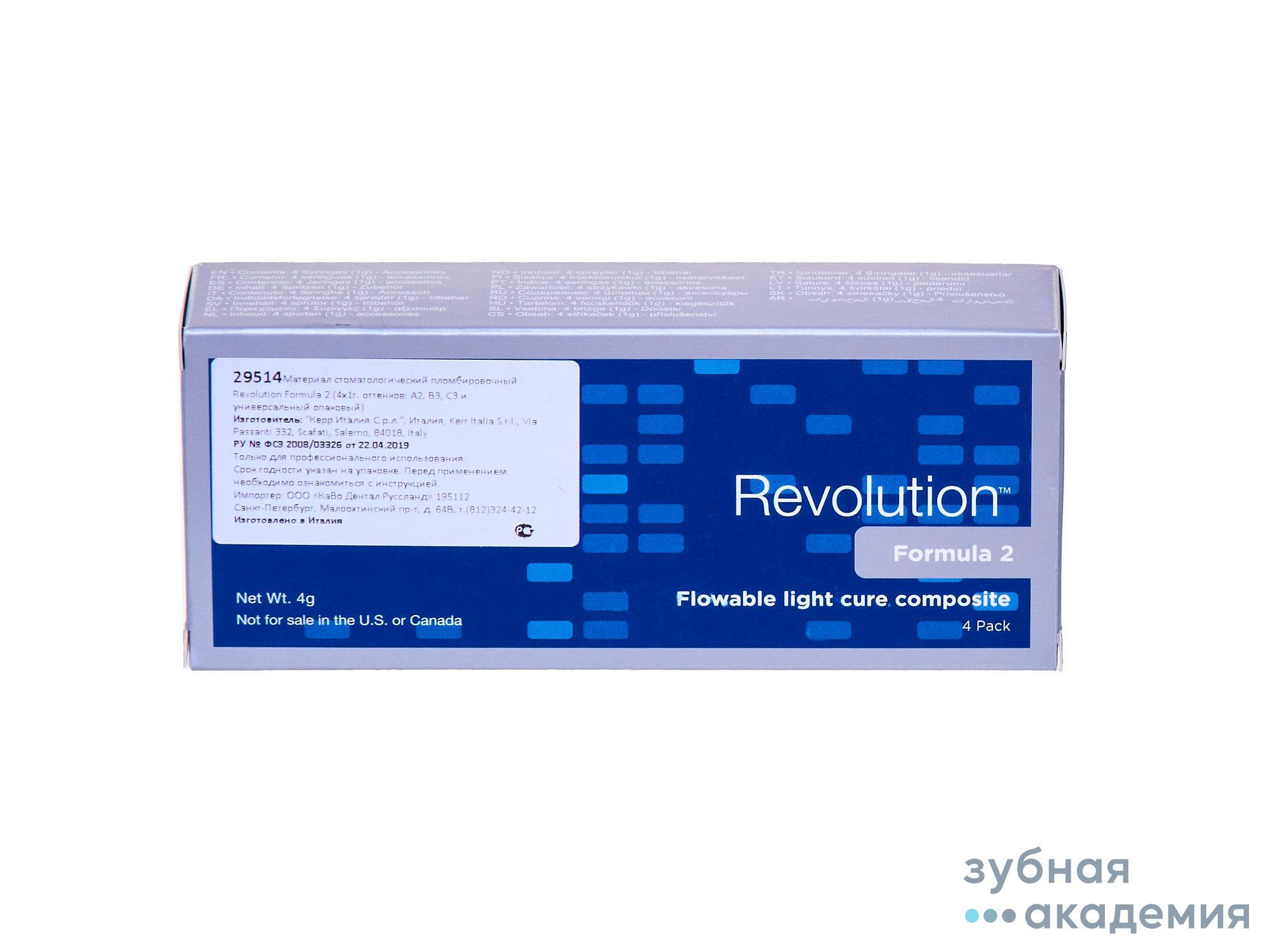 Revolution Formula / Революшен Формула 2 A3 (4 х 1г) Kerr/Италия