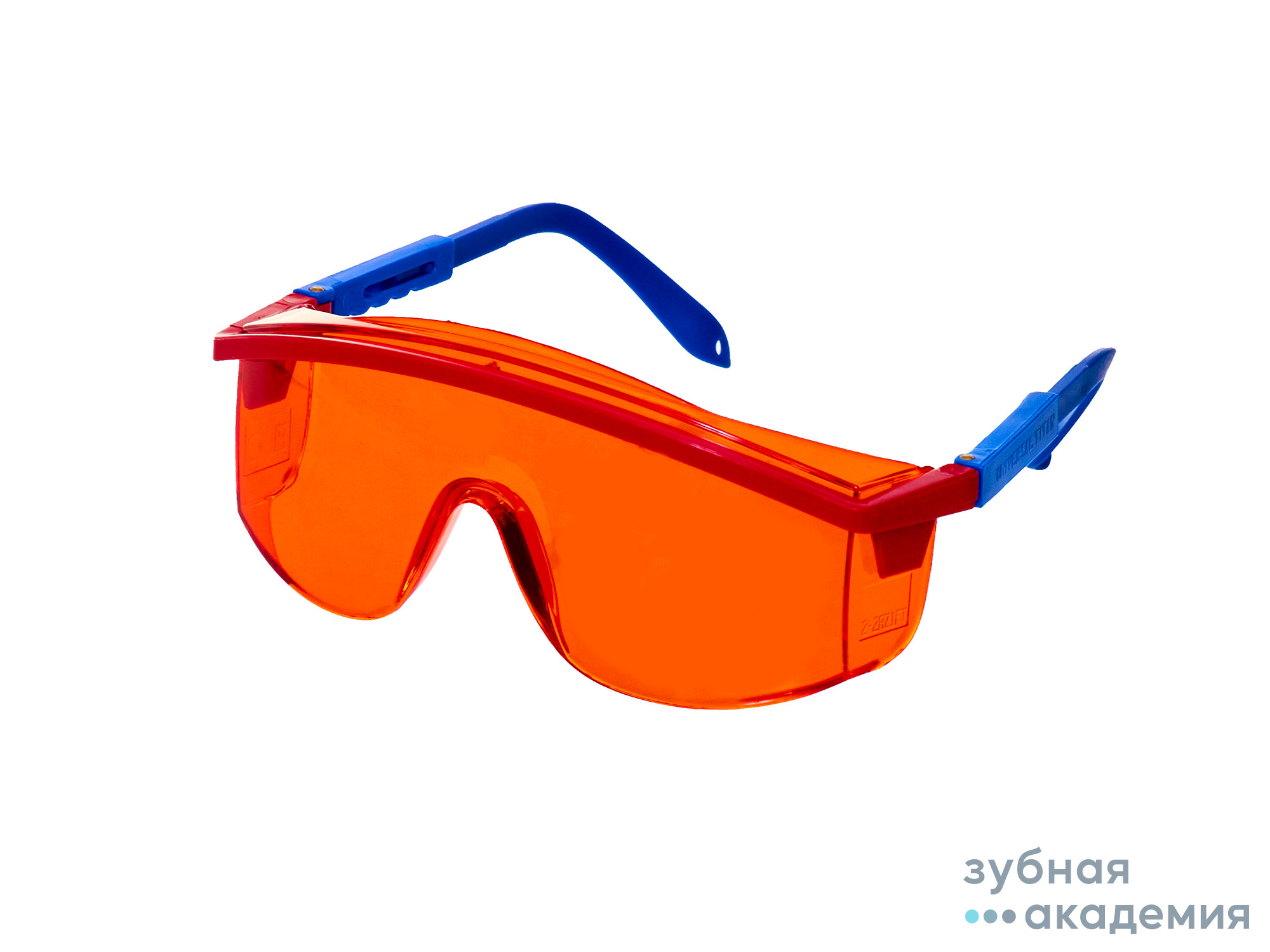 Очки защитные 037 УФ 2.113