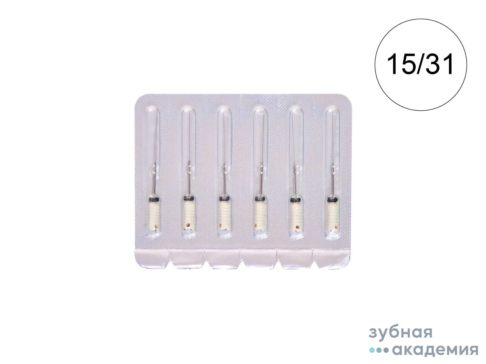 Н- файлы №15 L31  Pro-Endo упаковка 6шт /VDW/ Германия