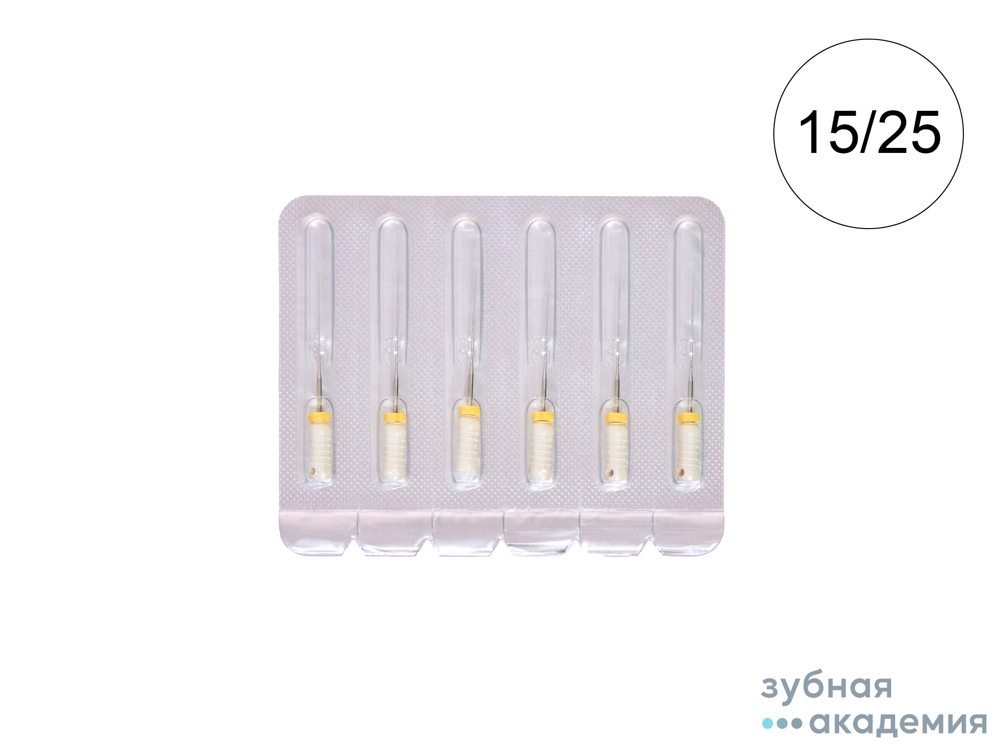 Н- файлы №15 L25  Pro-Endo упаковка 6шт /VDW/ Германия