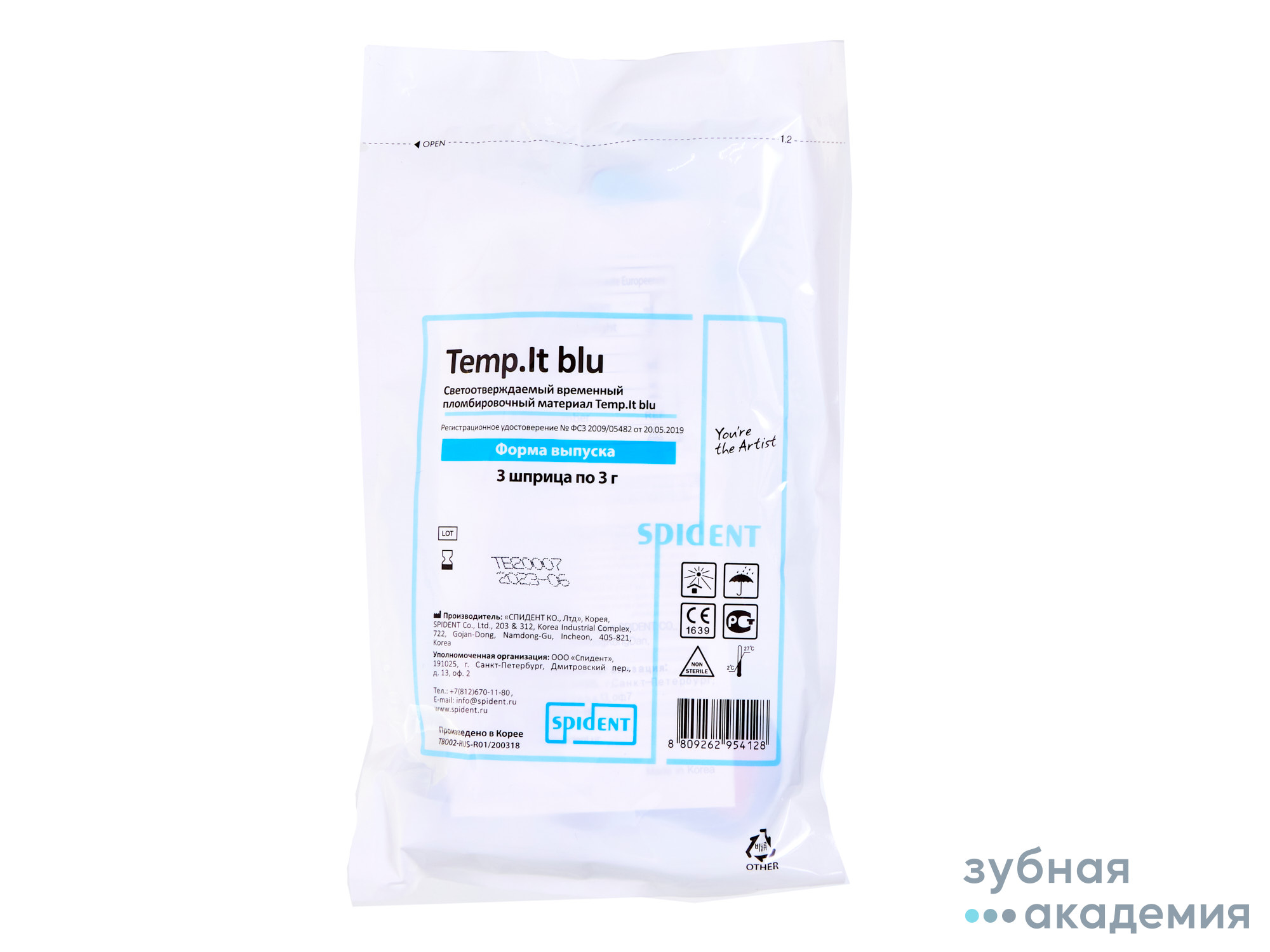 Temp.It / Темп ит цвет голубой упаковка 3 шпр х 3 г  /Spident/Корея