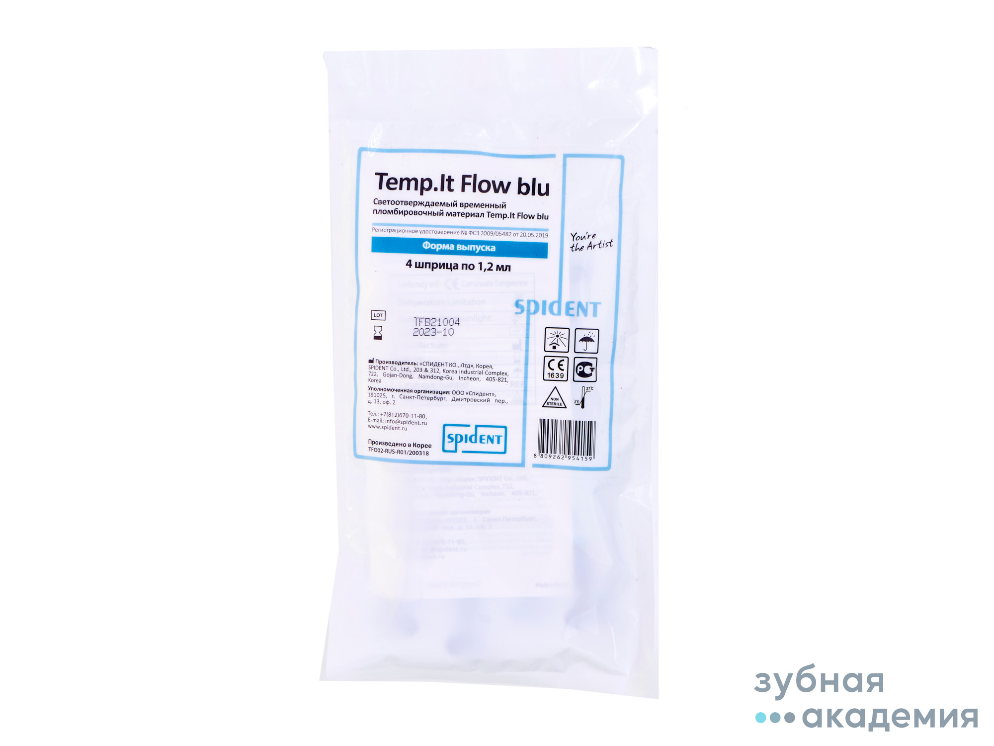 Temp.it flow/ Темп ит Флоу цвет голубой упаковка 4 шпр х 1,2 г /Spident/Корея