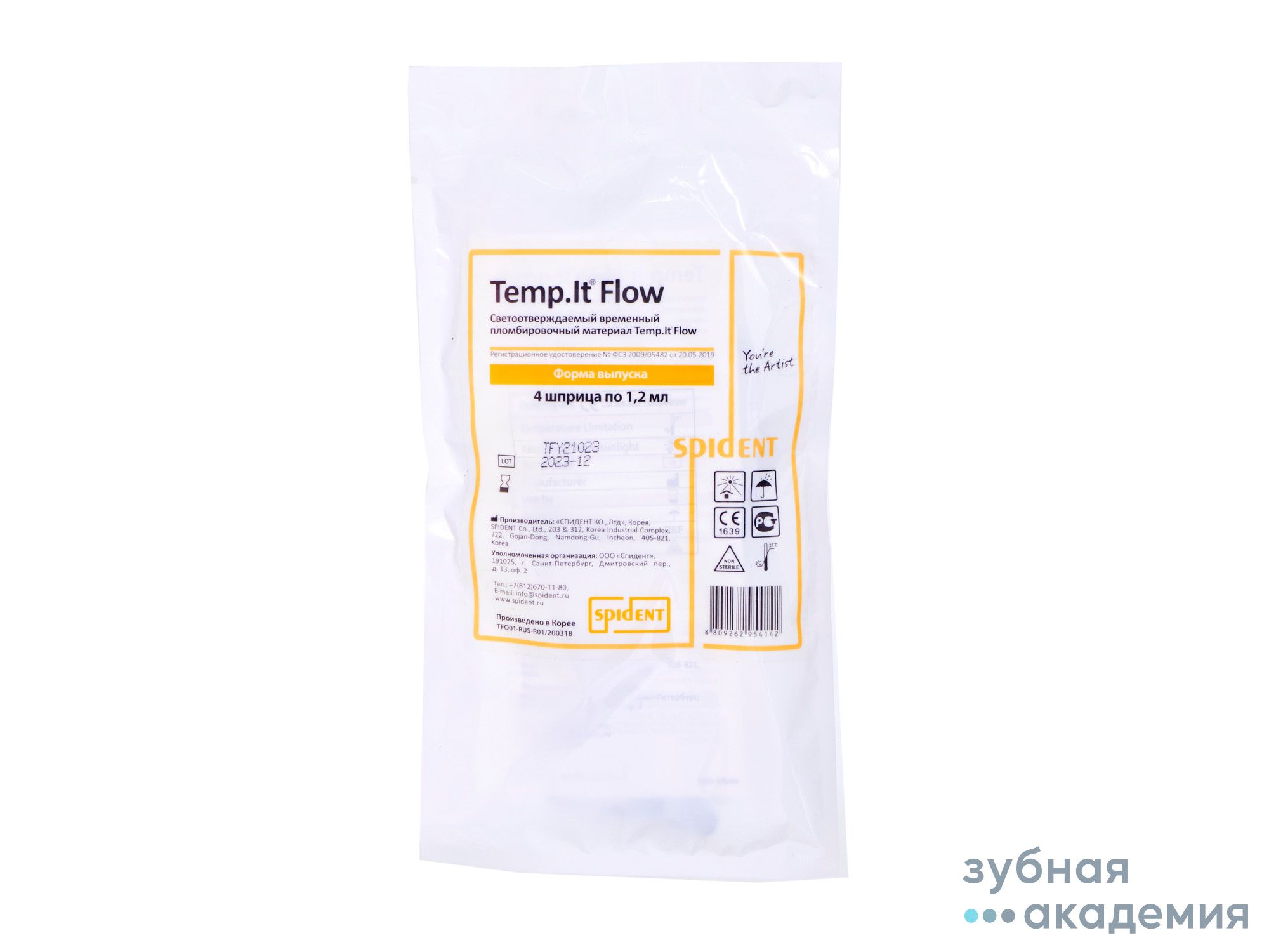 Temp.it flow/ Темп ит Флоу цвет желтый упаковка 4 шпр х 1,2 г /Spident/Корея