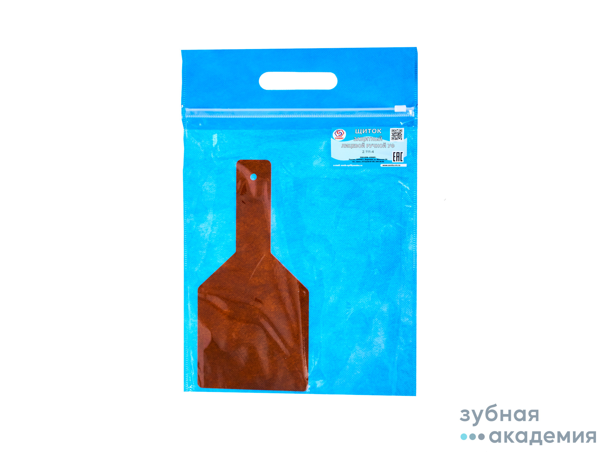 Экран защитный  ручной УФ/НПФСонис/ Россия