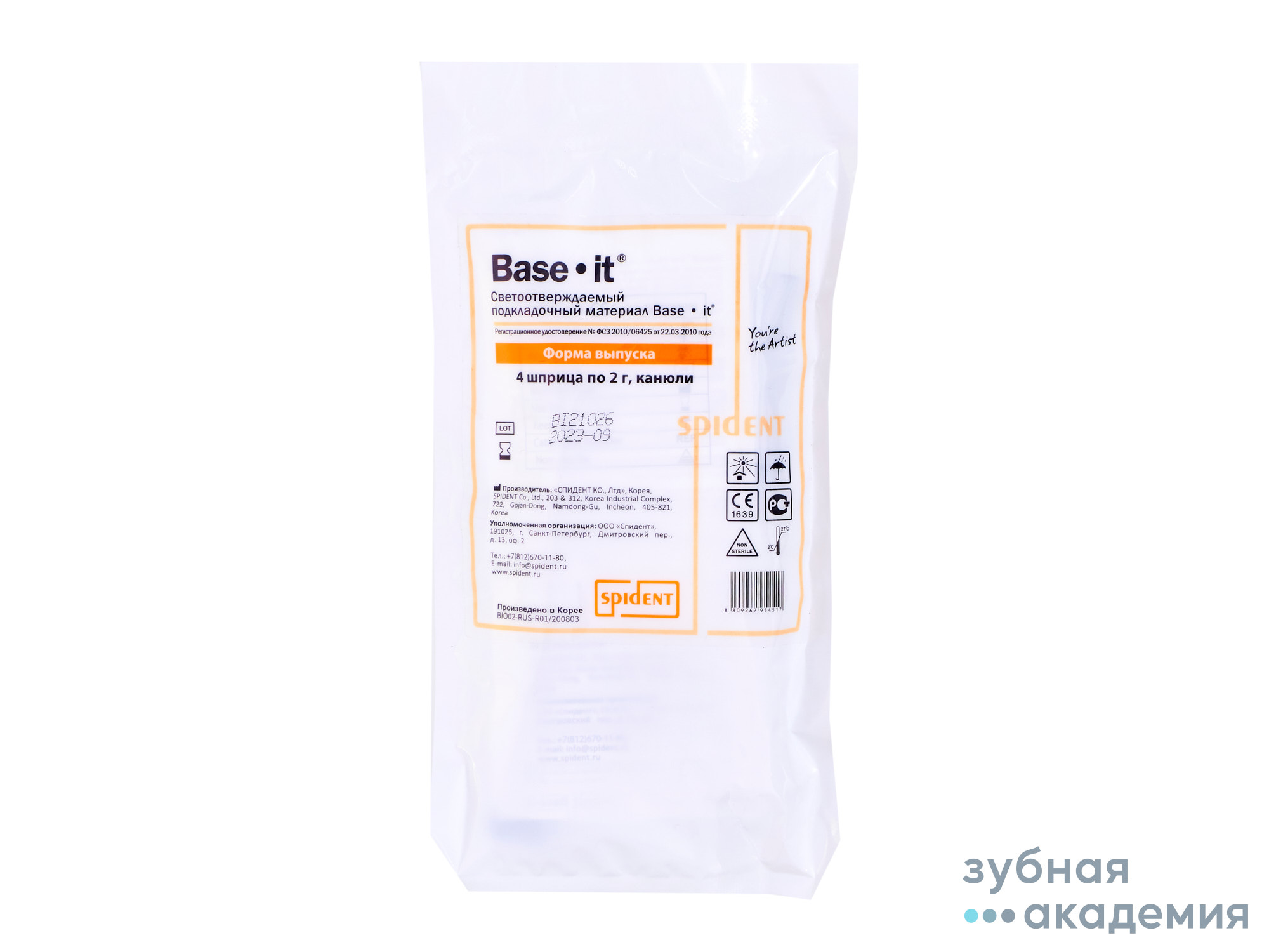 Base it / Бейз ит упаковка 4х2г/Спидент/ Корея