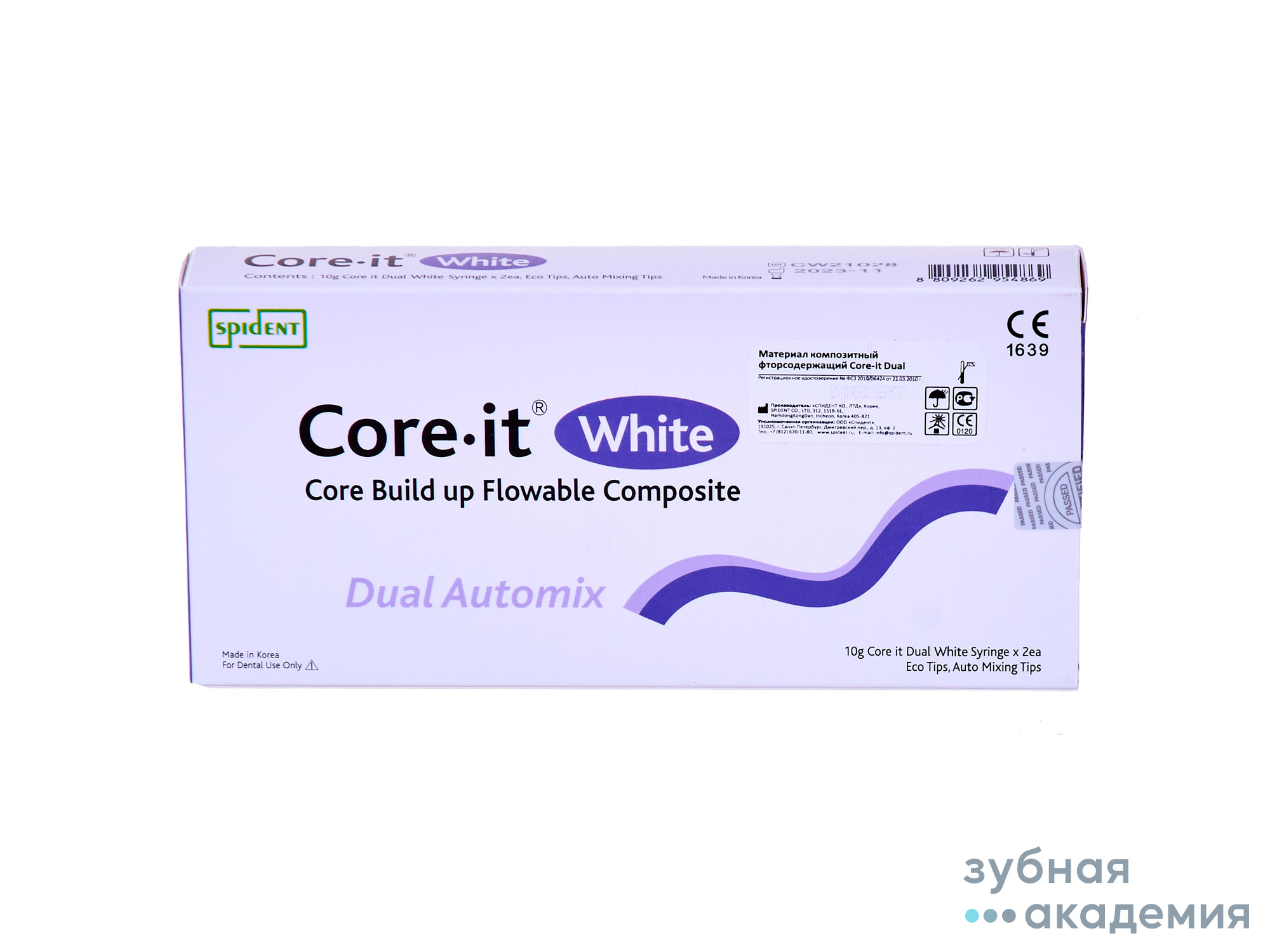 Core it Dual Automix / Коре Ит Дуал Аутомикс белый (2 х 10 г) Spident/Корея
