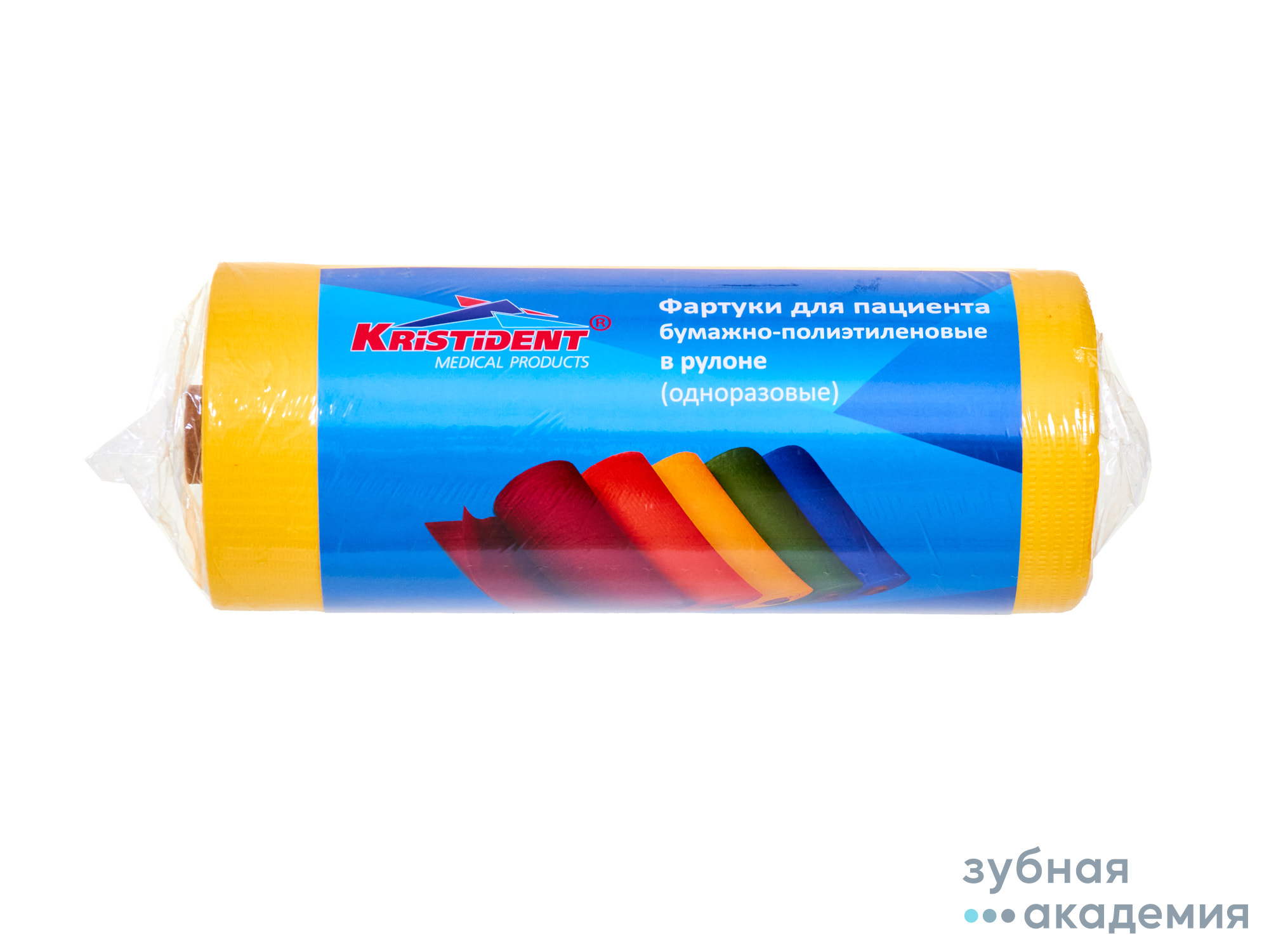 Фартуки бумажно-полиэтиленовые ЖЕЛТЫЕ в рулоне 81*53см 60шт Kristident/ Россия