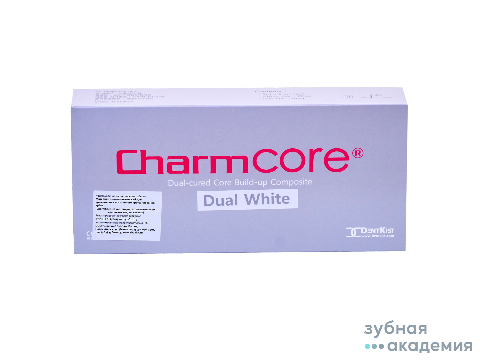 CharmCore Dual White/ ЧармКор белый цемент двойн. действия уп. 2шпр*5мл+20+20 /DentKist/ Корея