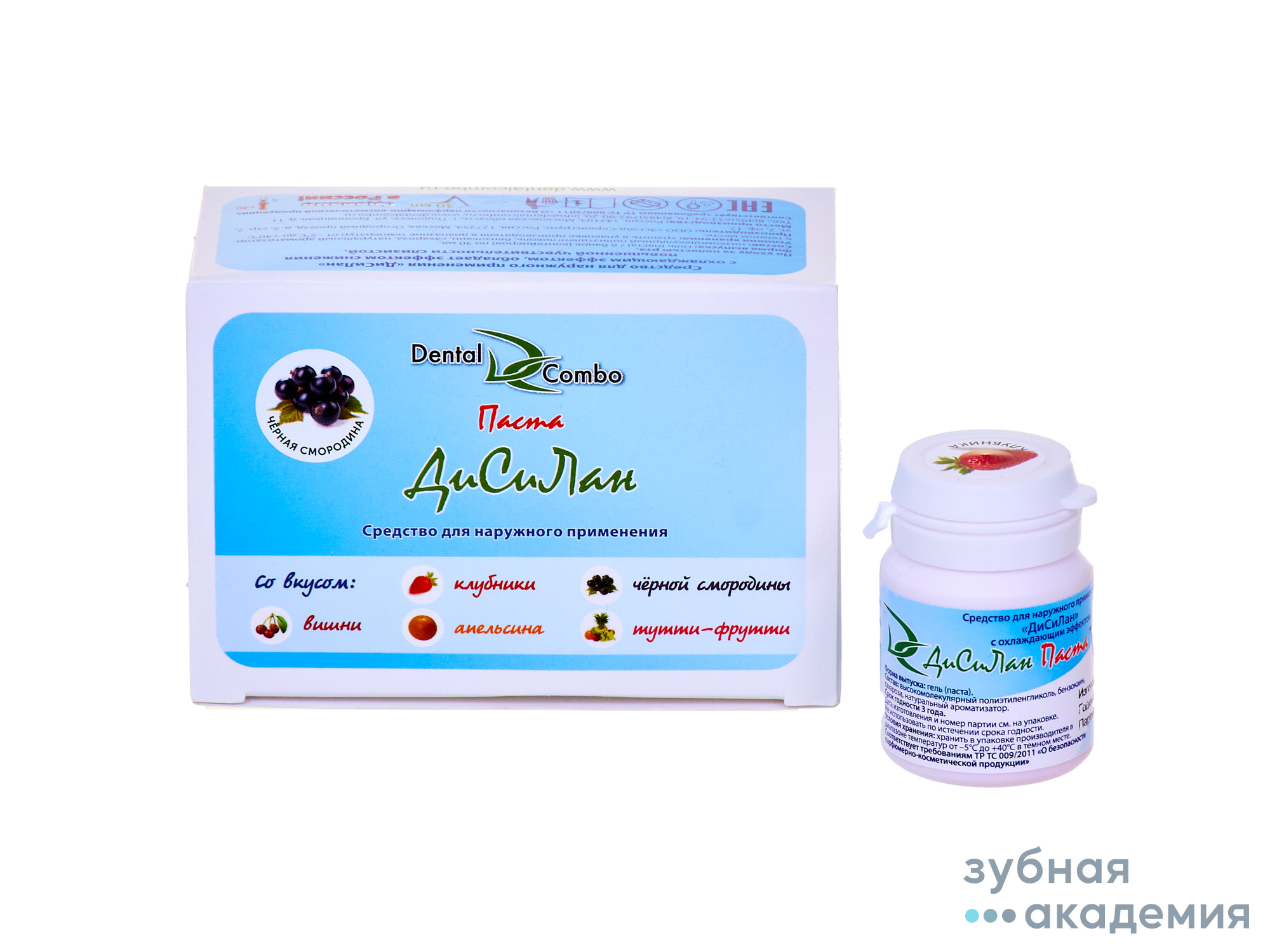 Дисилан паста Клубника упаковка 30 мл/Эстейд- Сервисгруп" ООО/Россия