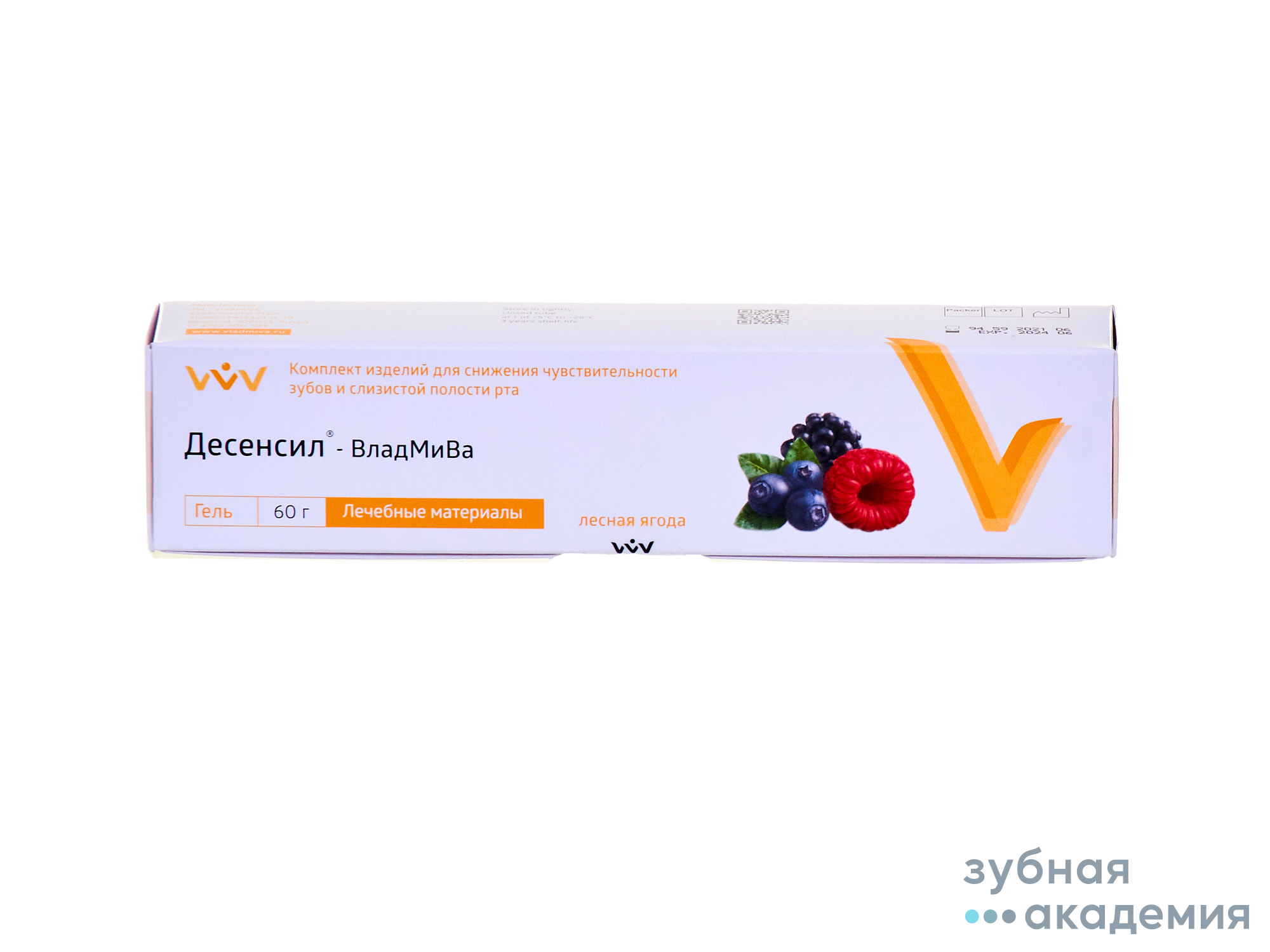 Десенсил гель анест/60г/ягода/ВладМиВа/ Россия
