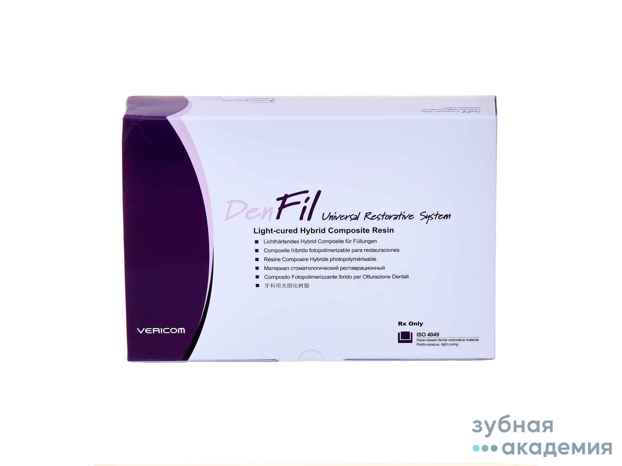 Denfil KIT / Денфил Кит набор 5 шприцов по 4 г (A2, A3, A3,5, B2, B3) Vericom Co Ltd/Корея