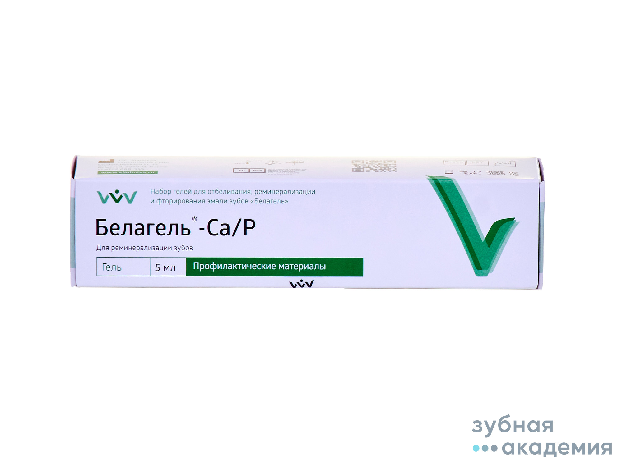 Белагель Са,Р/ упаковка 5 мл /ВладМиВа/ Россия