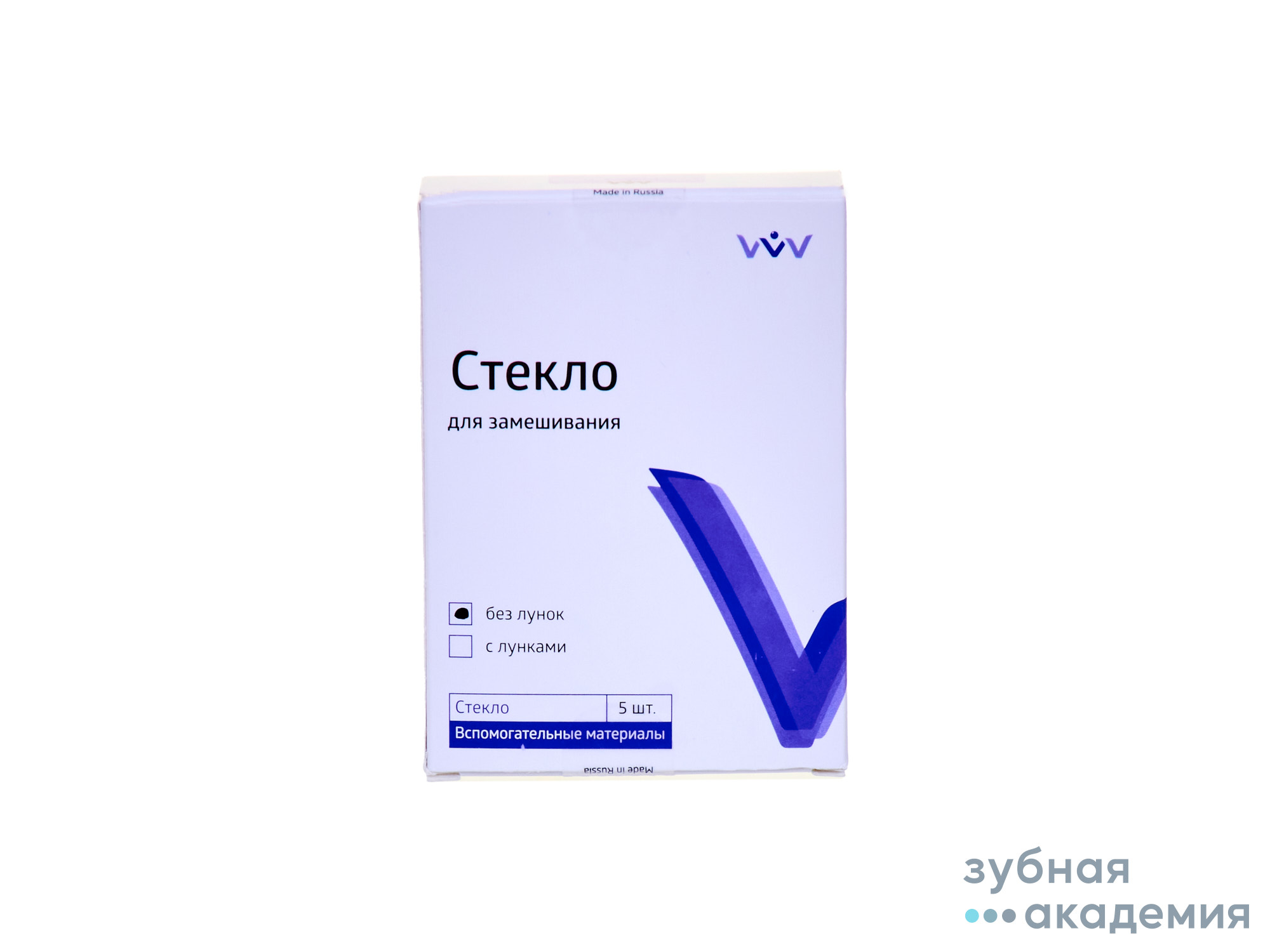 Стекло для замешивания /ВладМиВа/ Россия