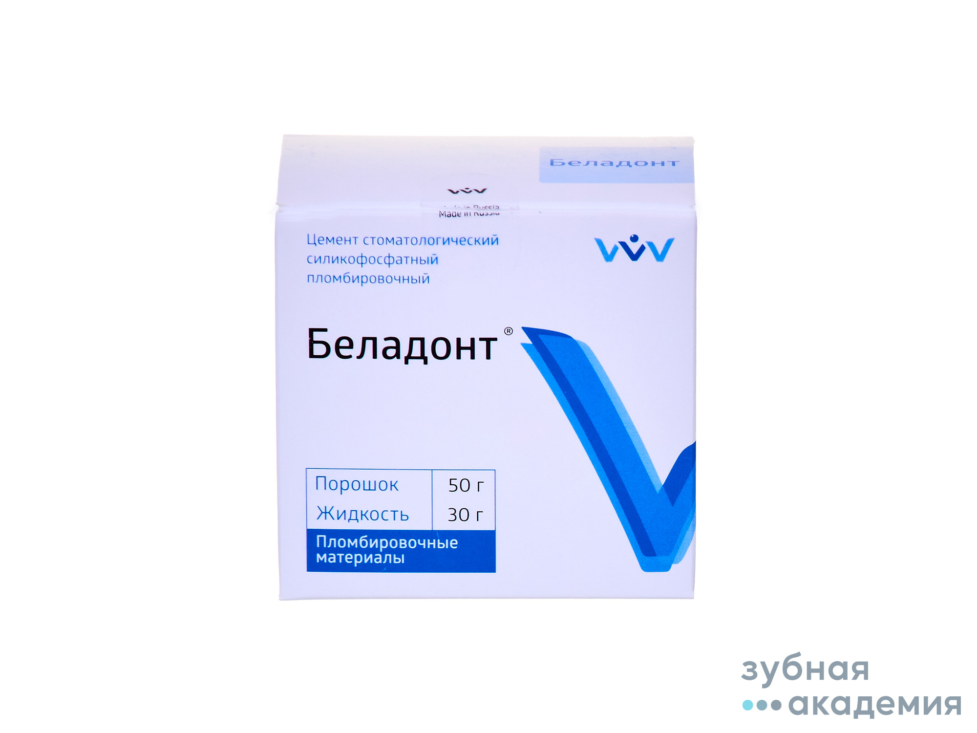 Беладонт силикофосфатный цемент упаковка 50г+30г ВладМиВа Россия