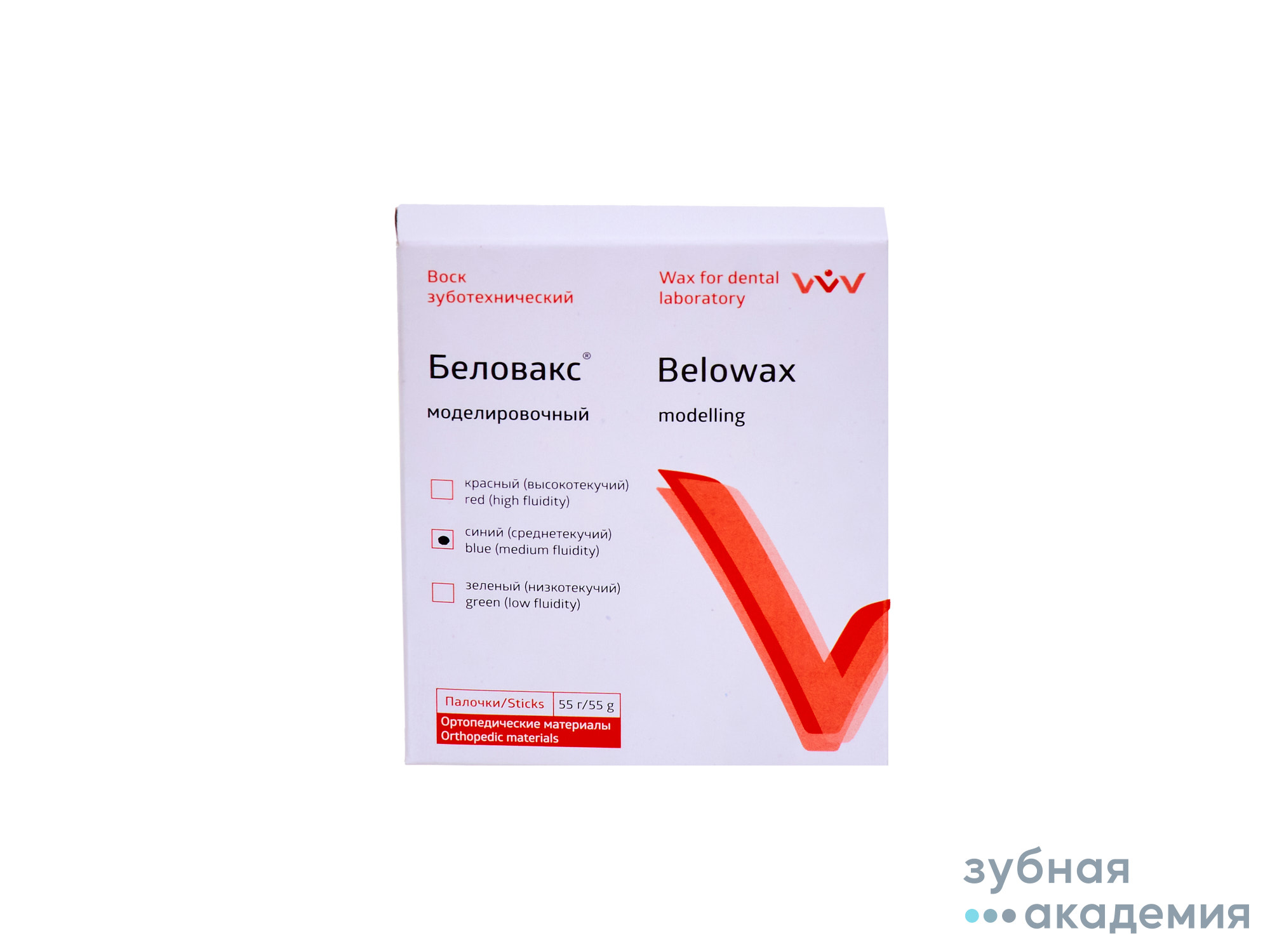 Воск Беловакс моделировочный синий (55 г) ВладМиВа/Россия