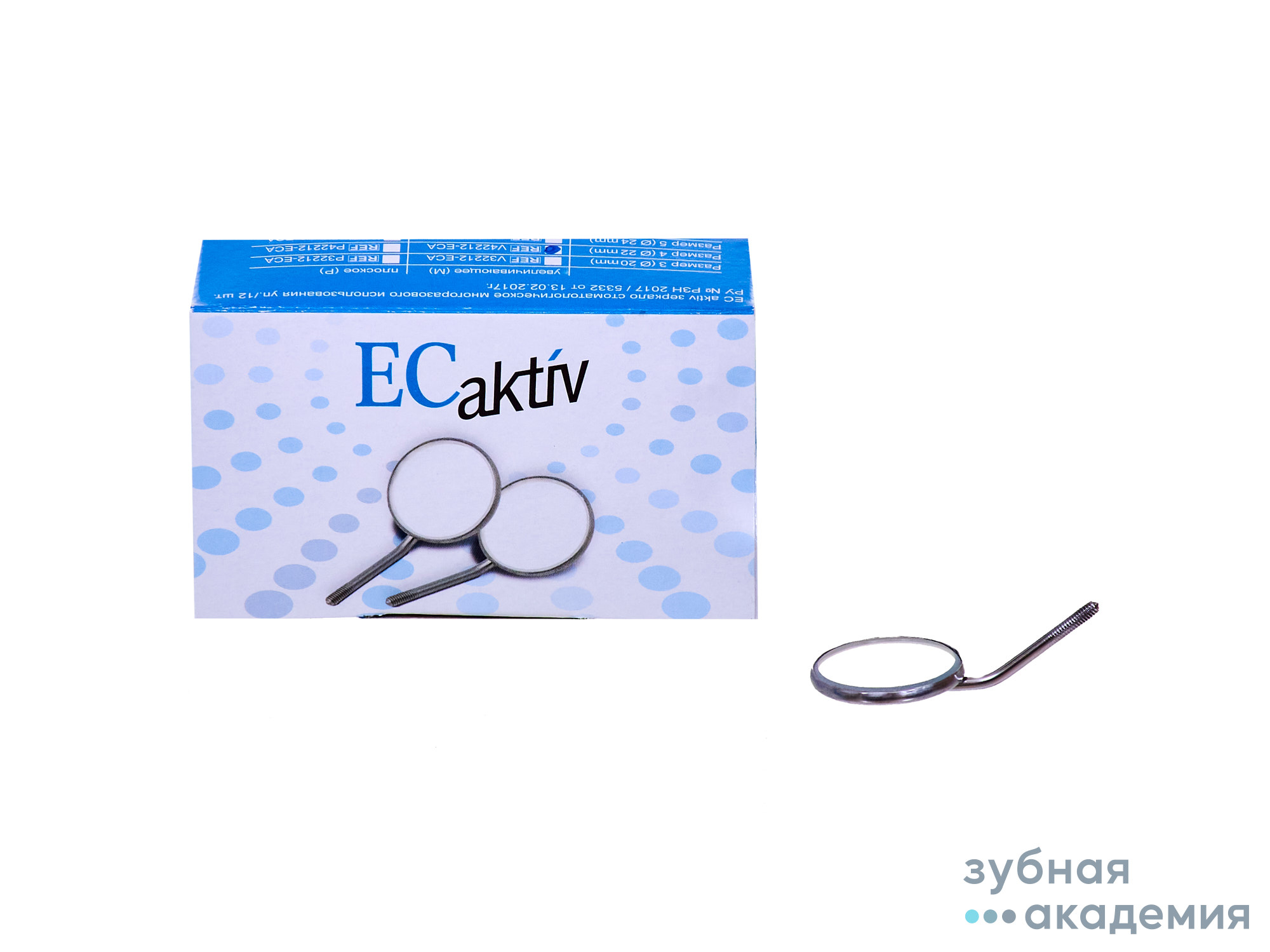 Зеркало EC activ увеличиваюшее,размер 4, уп/12шт./Roder/Германия