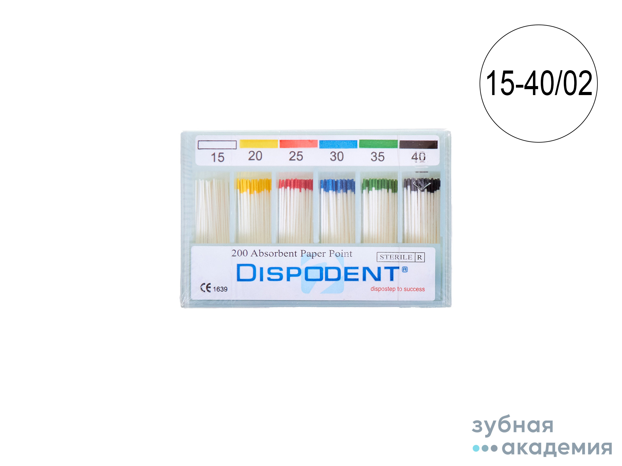 Бумажные штифты Dispodent №15-40 упаковка 200 шт/ Вьетнам