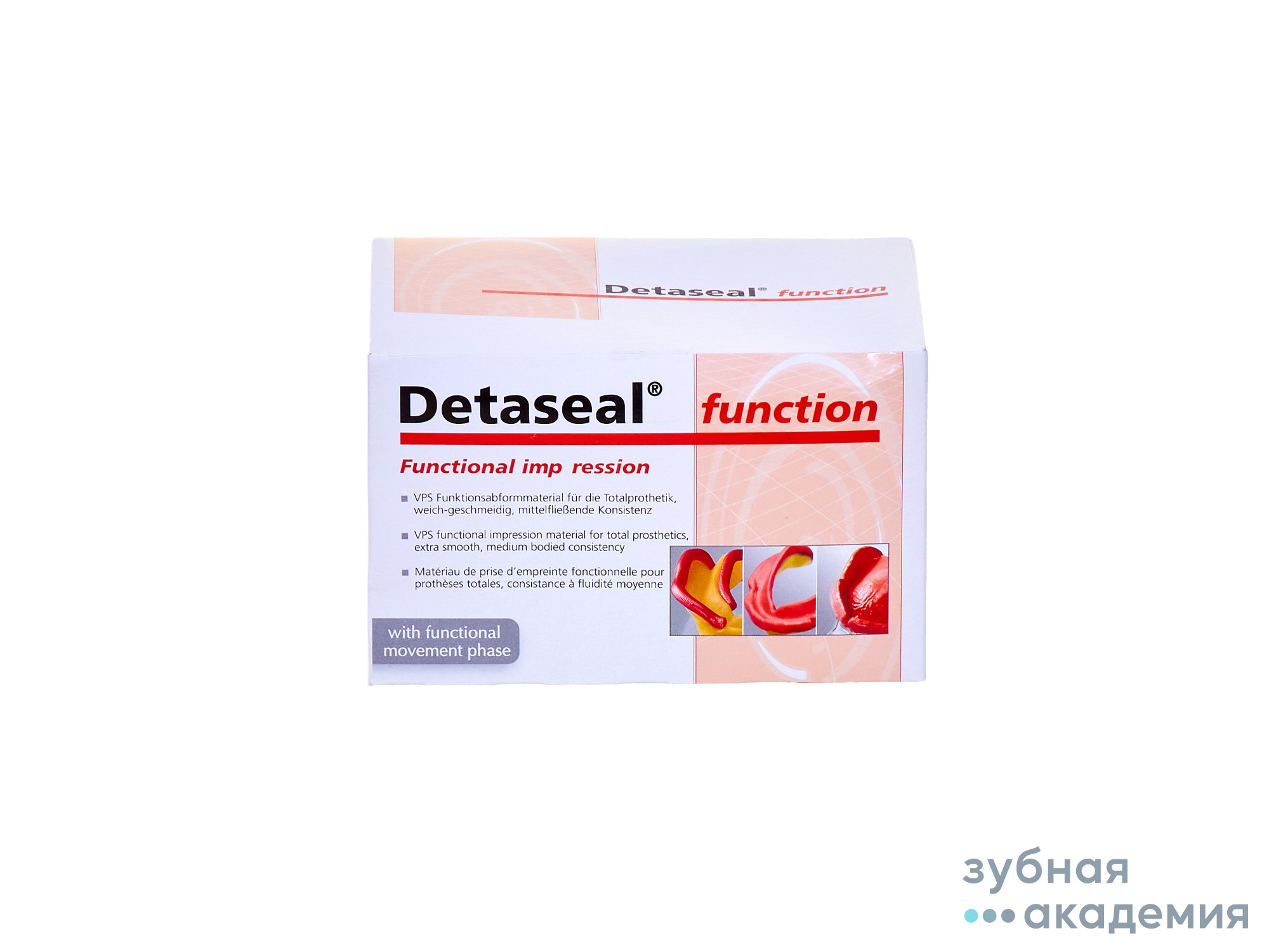 Detaseal Function / Детасил Функцион (2 х 80 мл) Detax/Германия