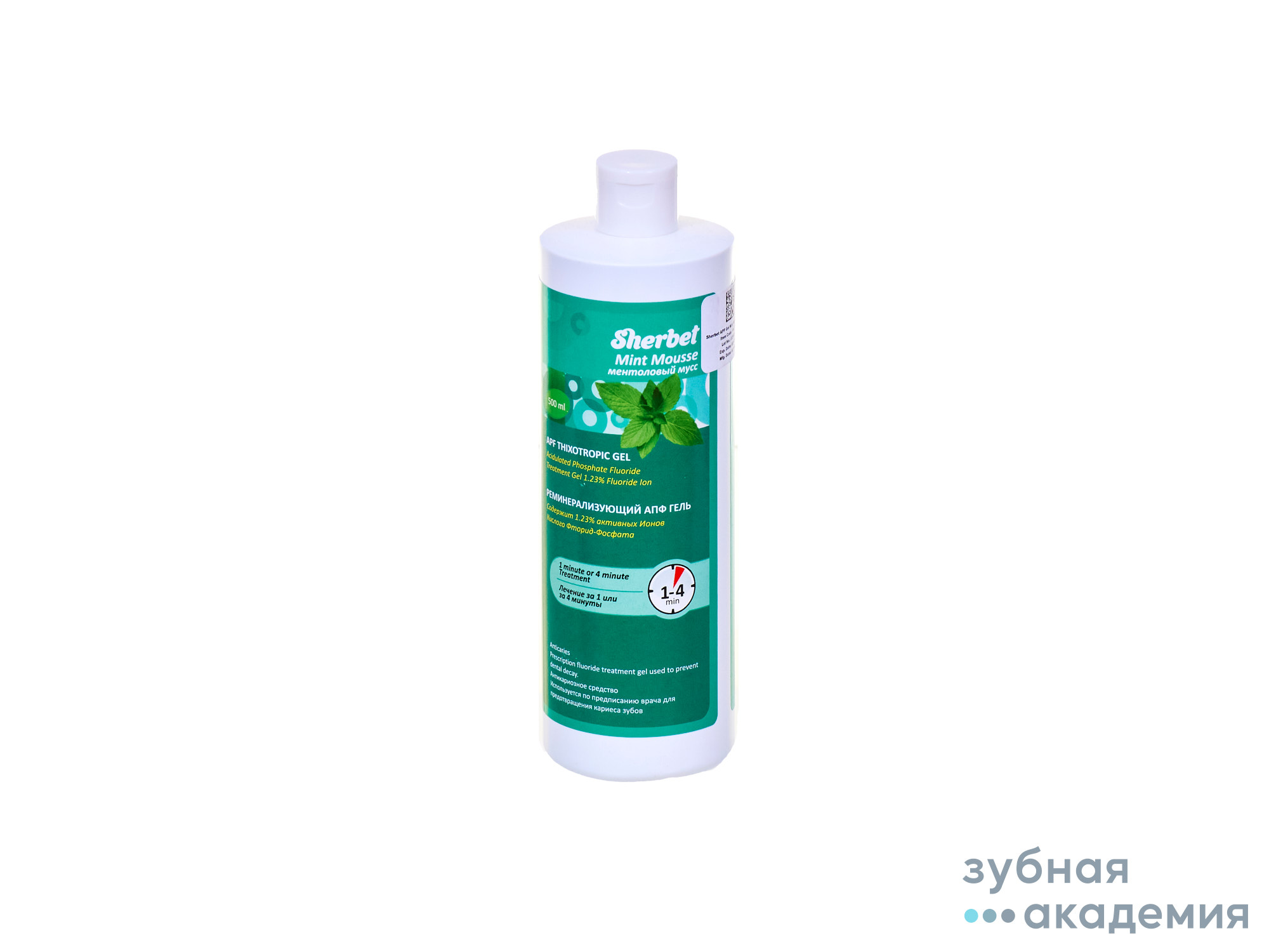 Sherbet APF 2%, Щербет гель для фторирования зубов, вкус: Ментол (500 мл) Dharma Research/США