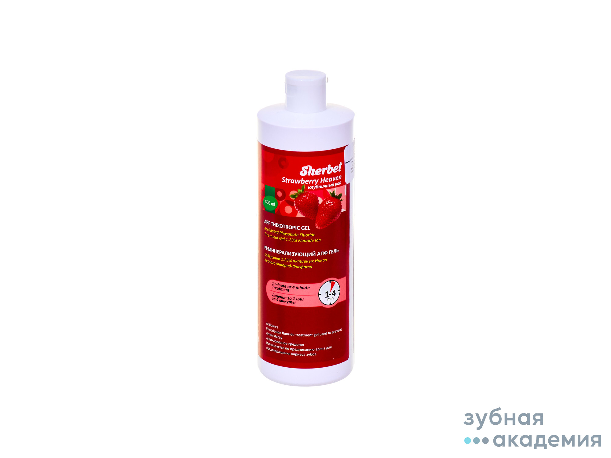 Sherbet APF 2%, Щербет гель для фторирования зубов, вкус:Клубничный рай (500 мл) Dharma Research/США