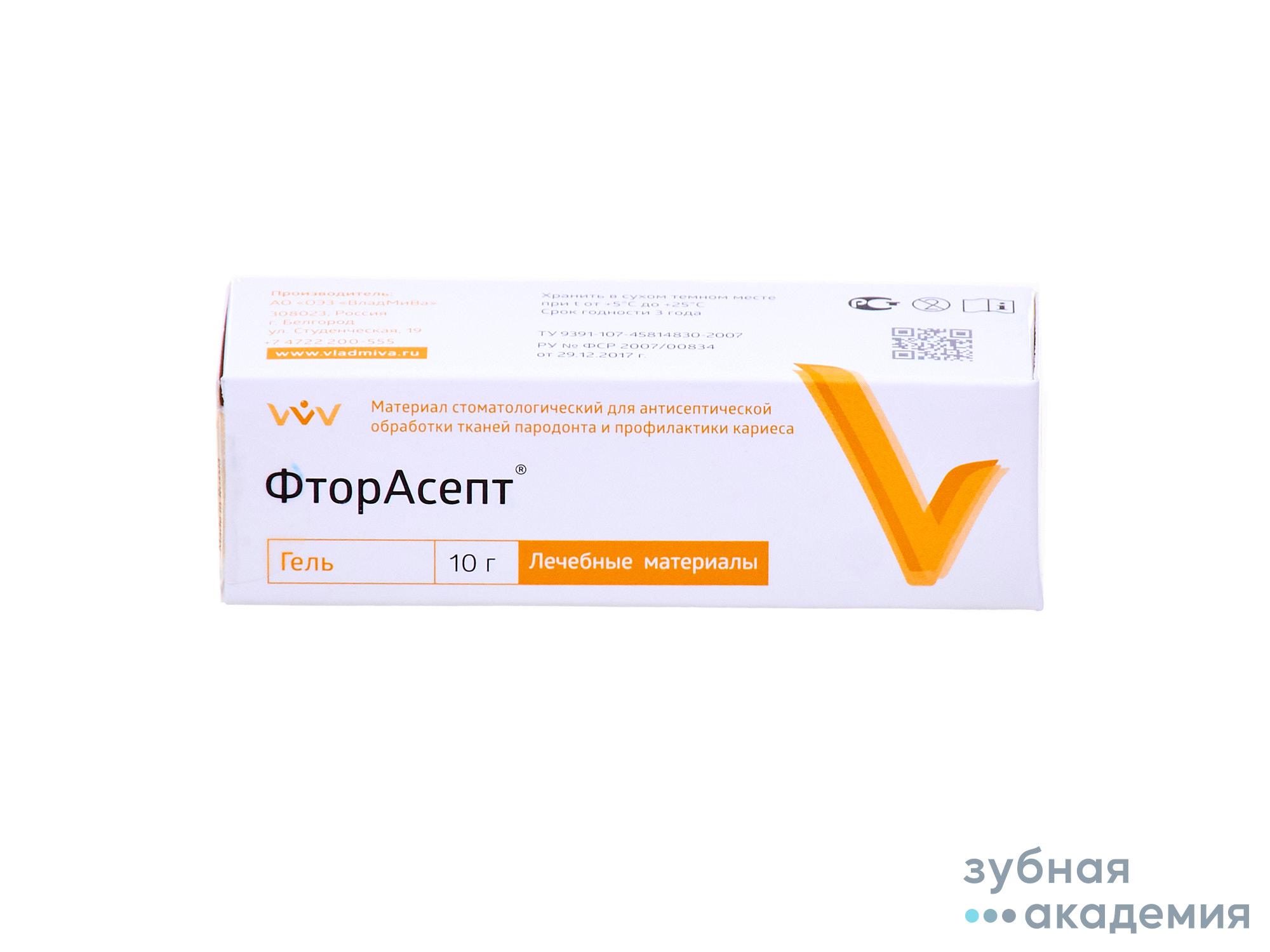 ФТОРАСЕПТ/10 г/Владмива/Россия