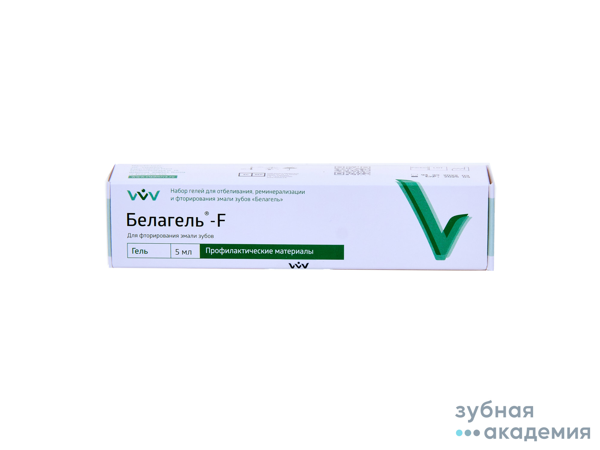 Белагель F - гель д/лечения гиперестезии, гипоглазии зубов, профилактики кариеса у детей/ Россия