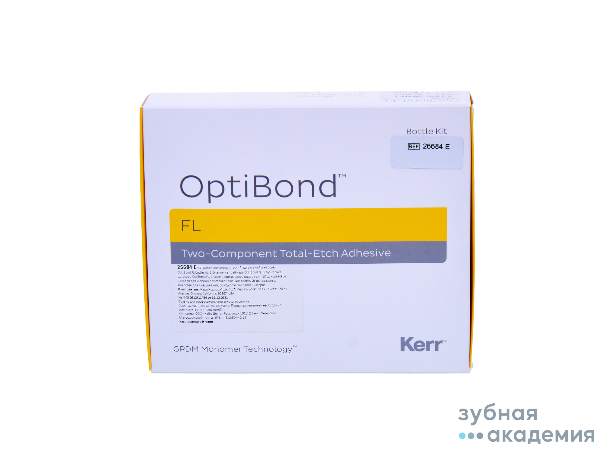 Адгезив OptiBond FL Kit / ОптиБонд ФЛ Кит (2 х 8 мл + 3 г) Kerr/Италия