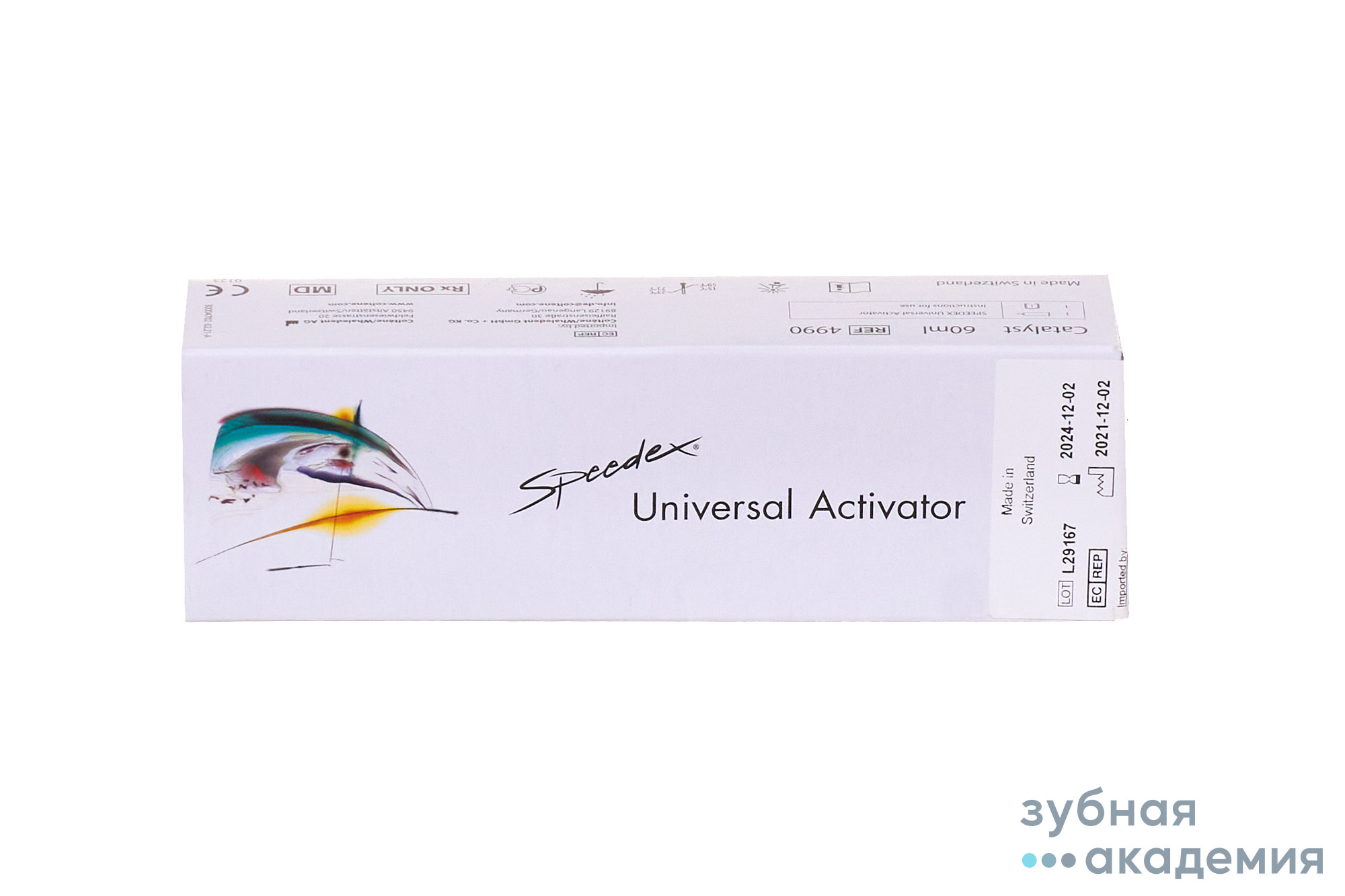 Speedex Universal Activator Спидекс активатор упаковка  60 мл /Coltene/ Швейцария