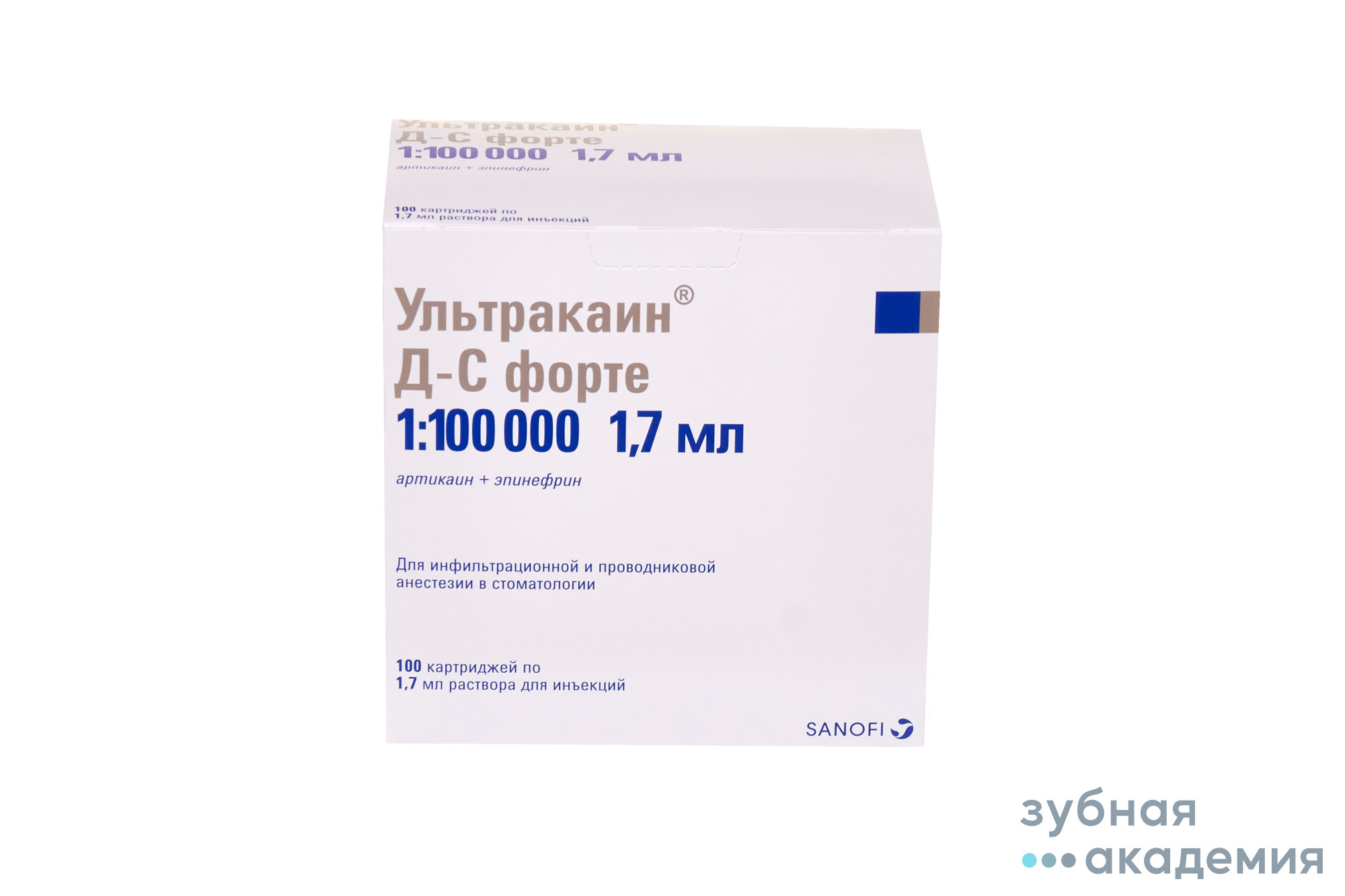 Ультракаин Д-С форте 1:100 000 (100 х 1,7 мл) /Sanofi Aventis/ Германия