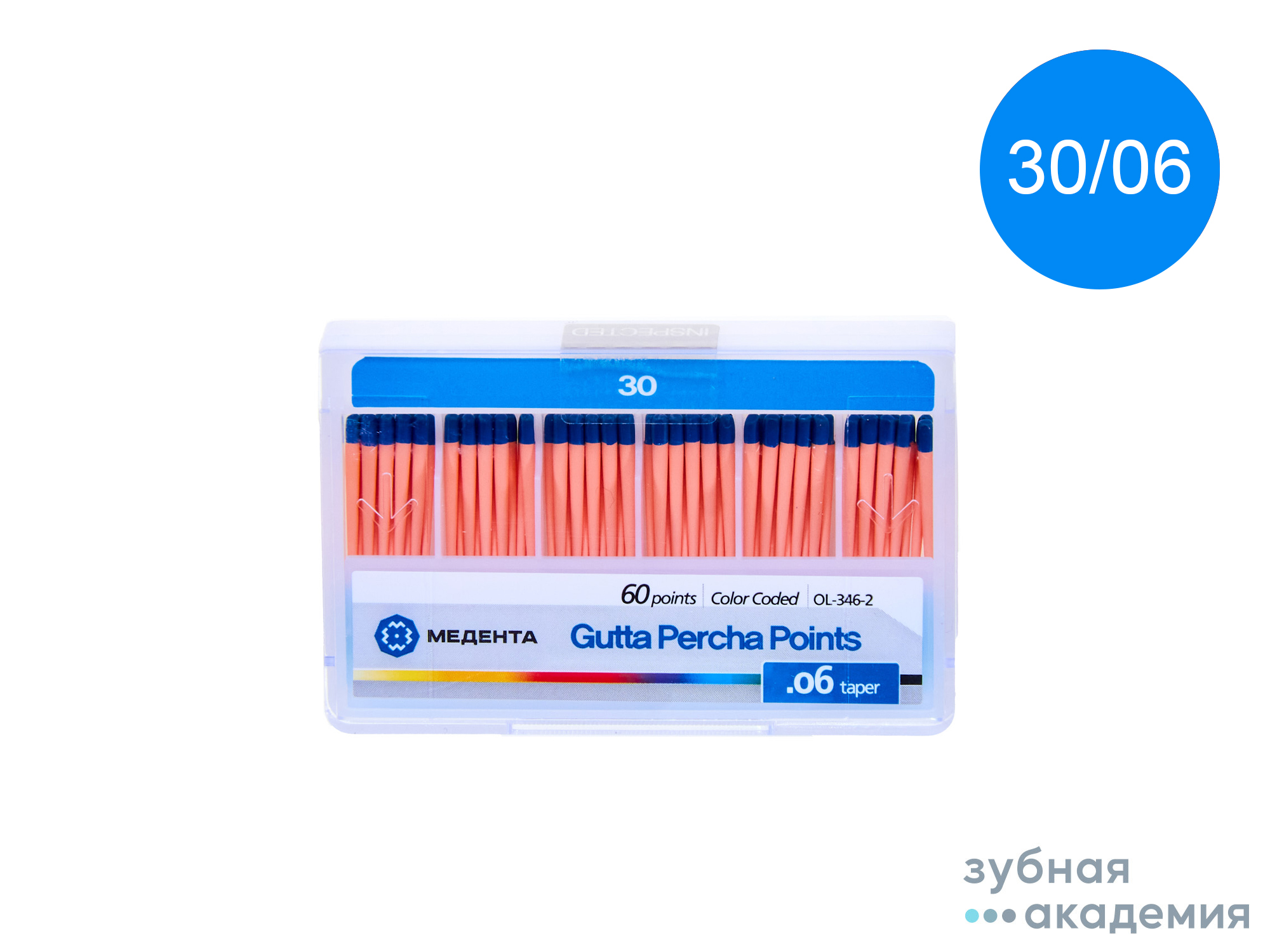 Villacryl H Rapid Виллакрил H Rapid упаковка 750г + 400 мл /Zhermapol/ Польша